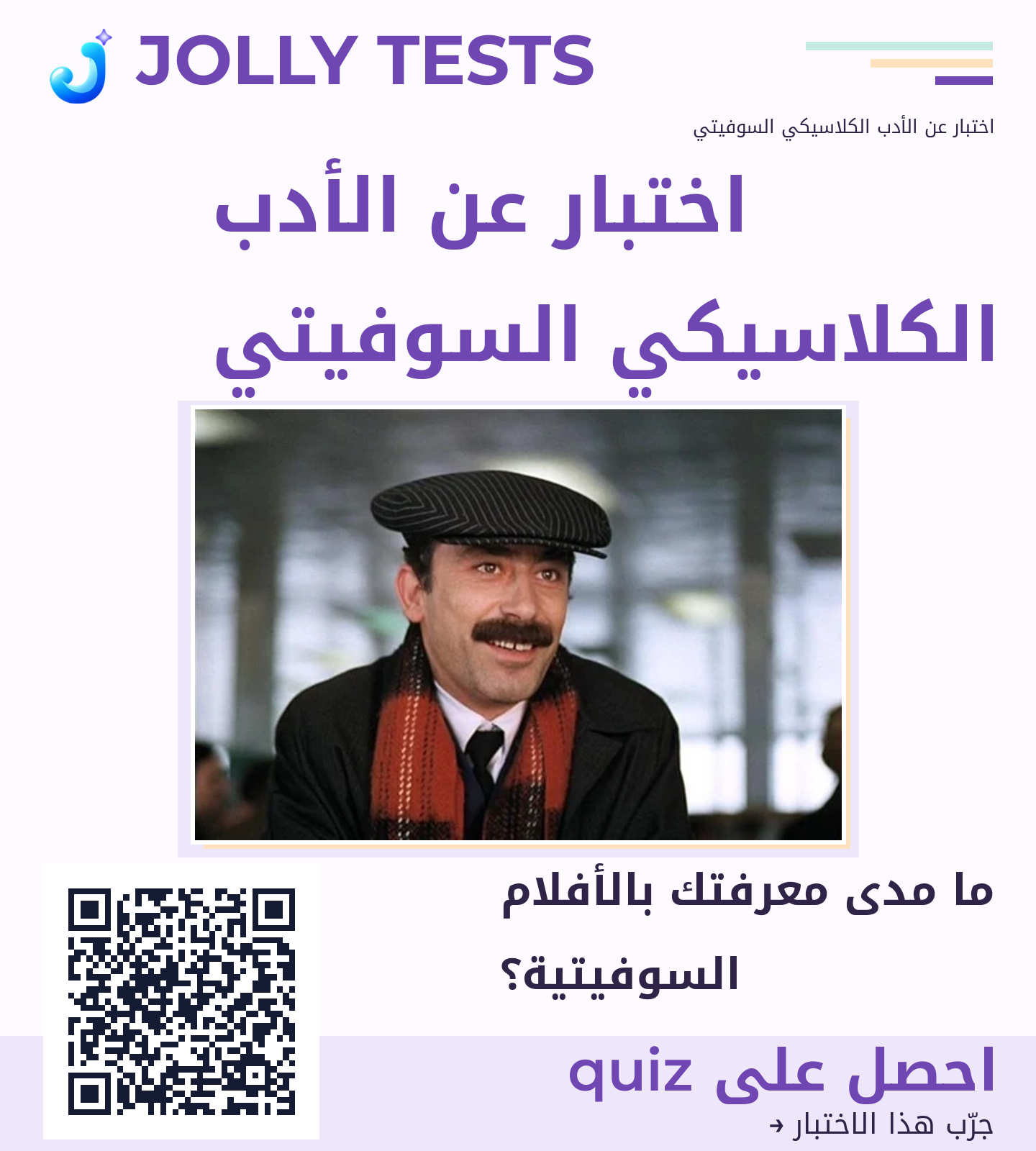 ملف الكويش