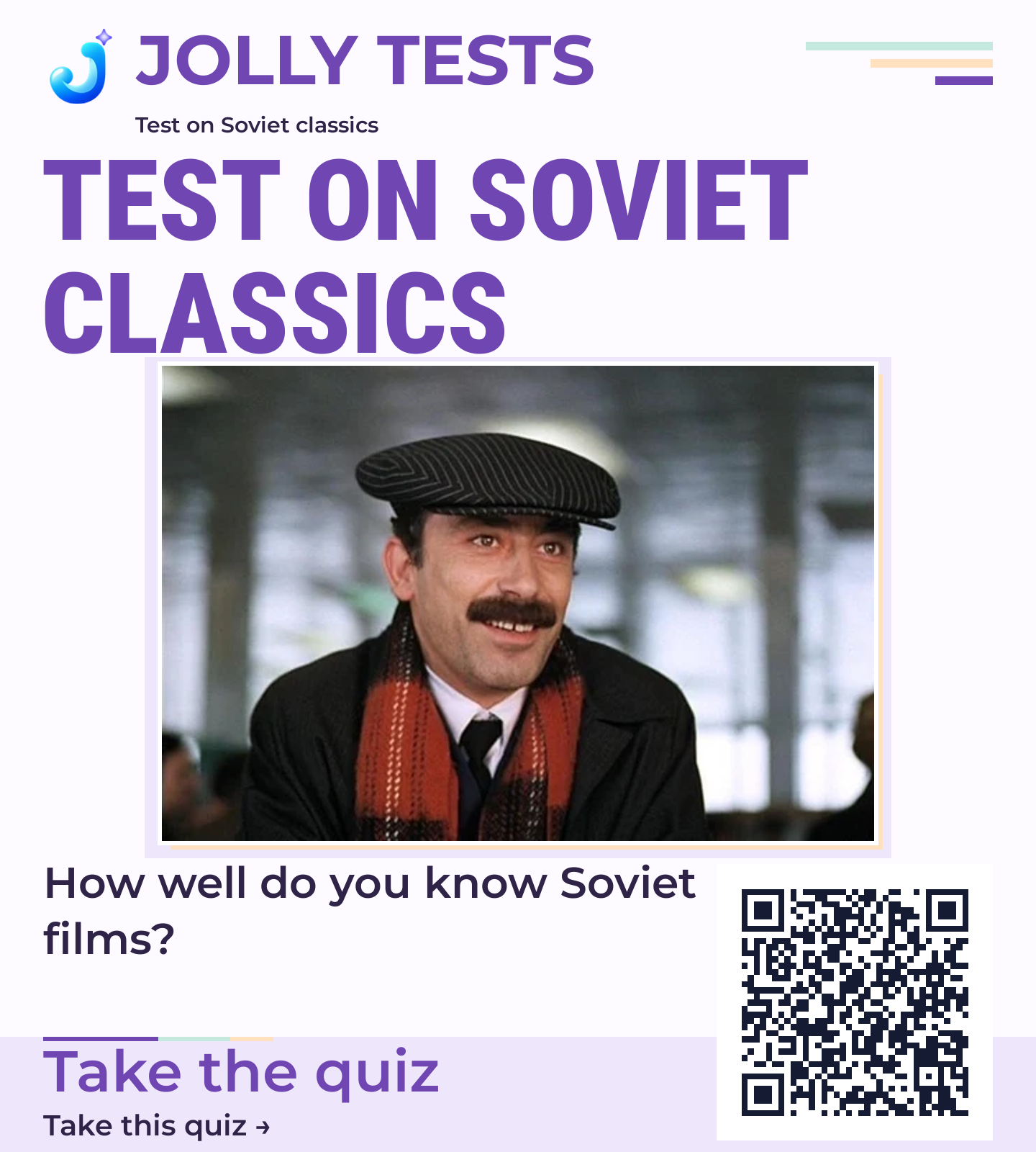 Quiz poster