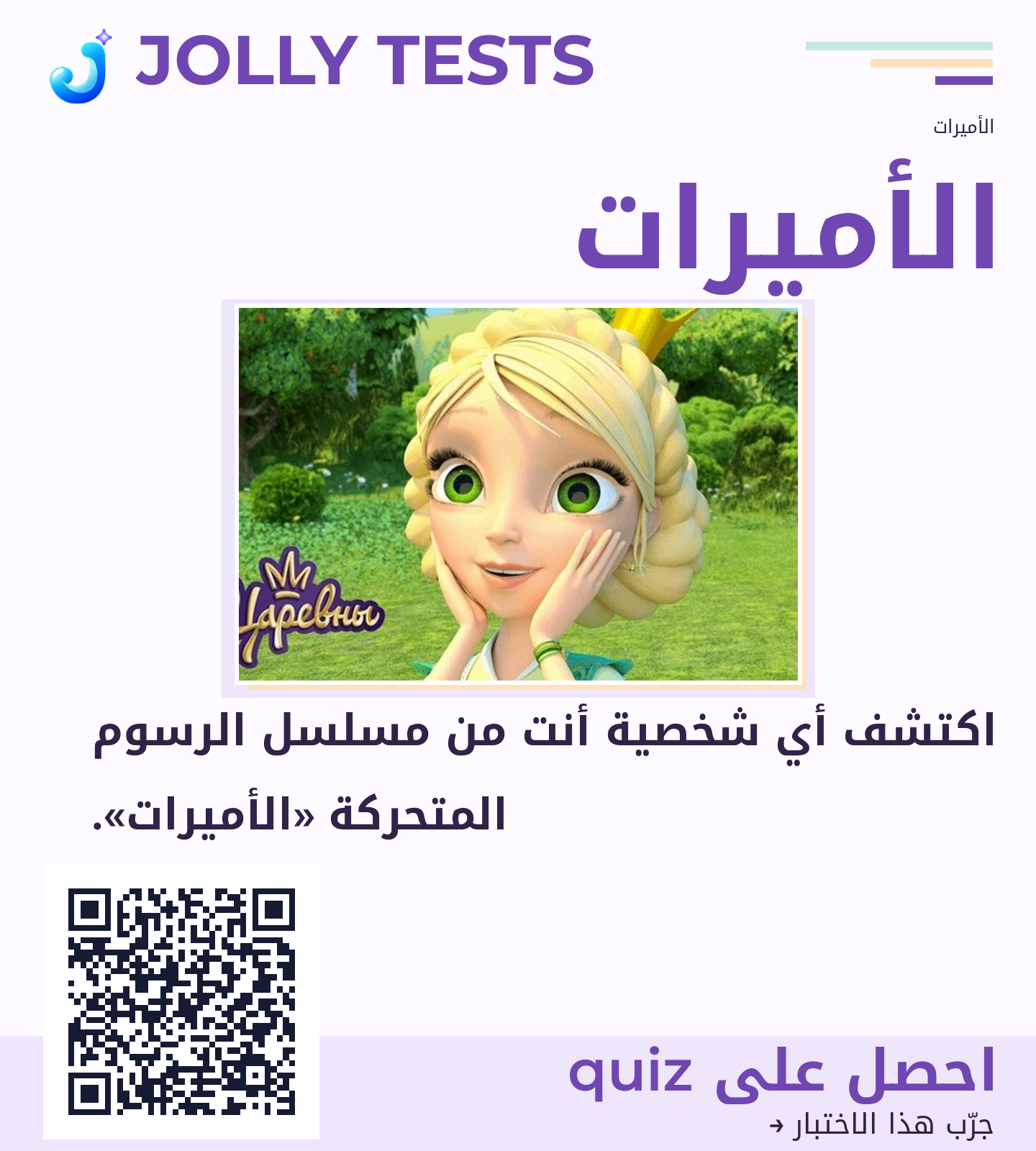 ملف الكويش