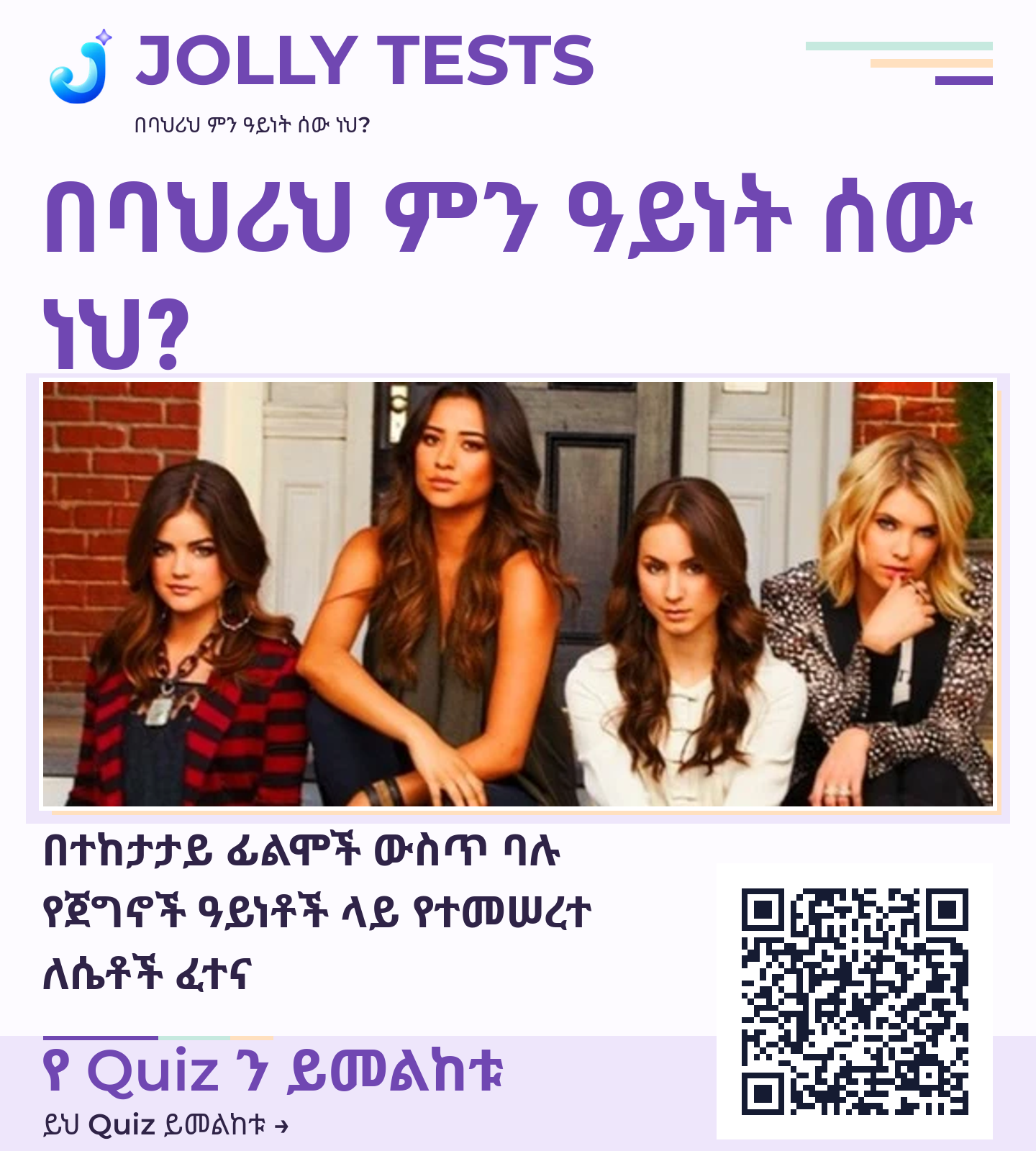የቪዲዮ ፖስታ