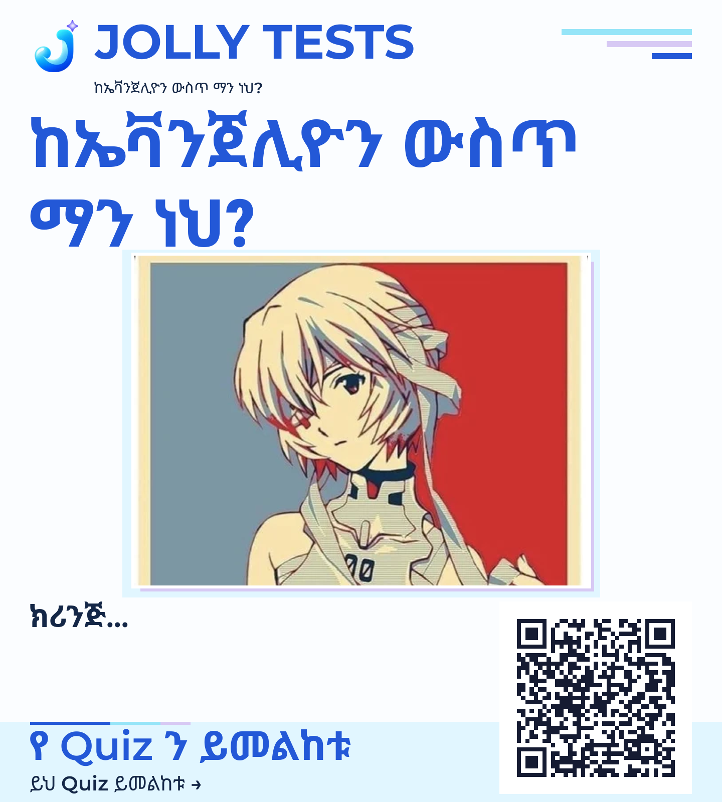 የቪዲዮ ፖስታ