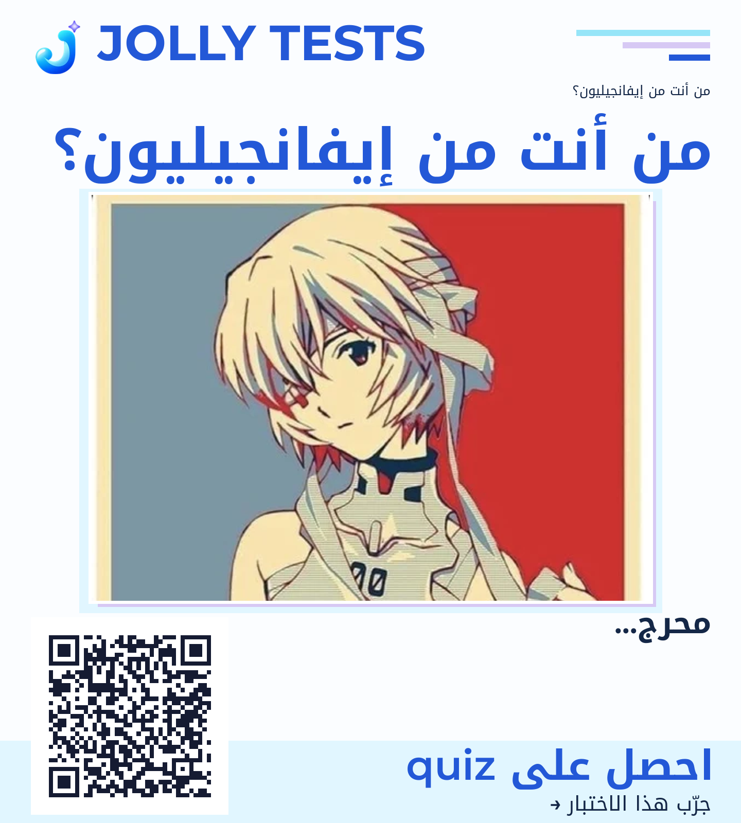ملف الكويش
