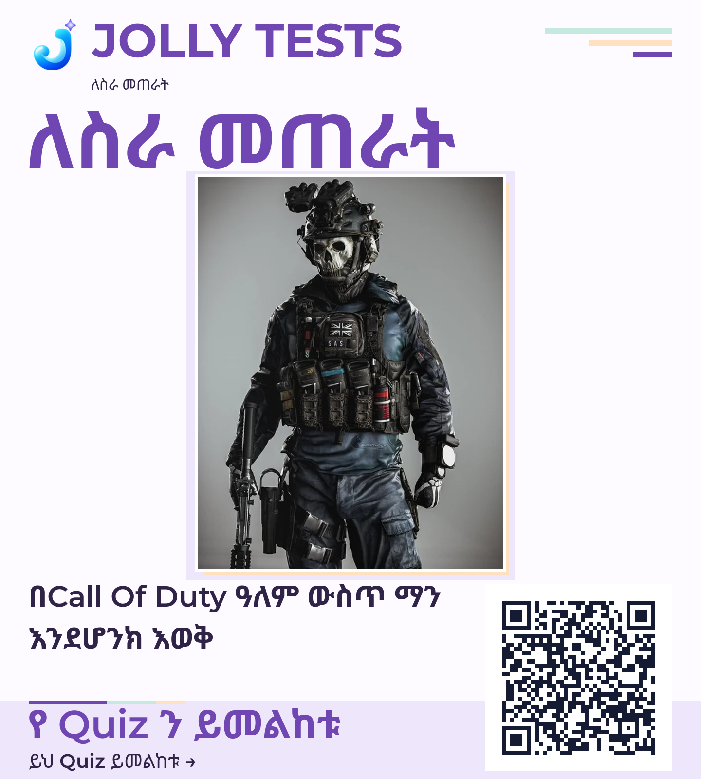 የቪዲዮ ፖስታ