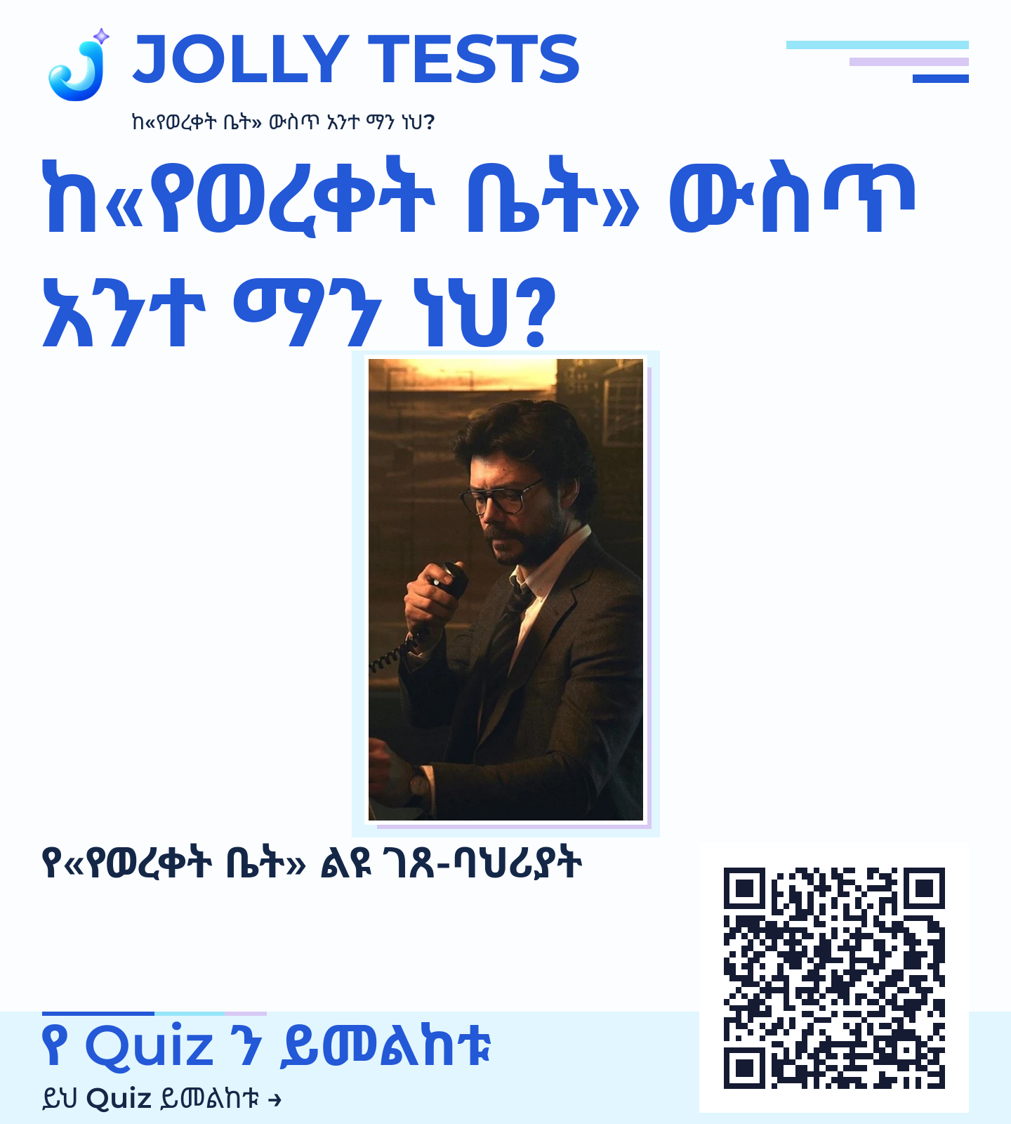 የቪዲዮ ፖስታ