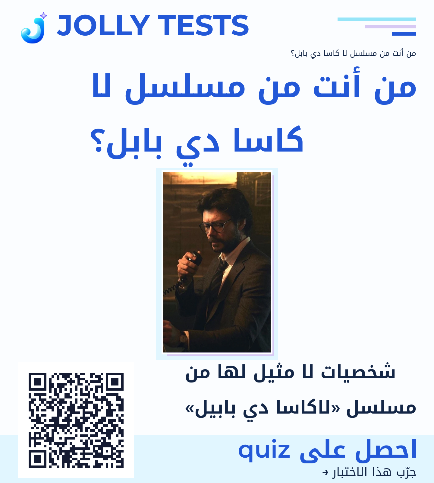 ملف الكويش