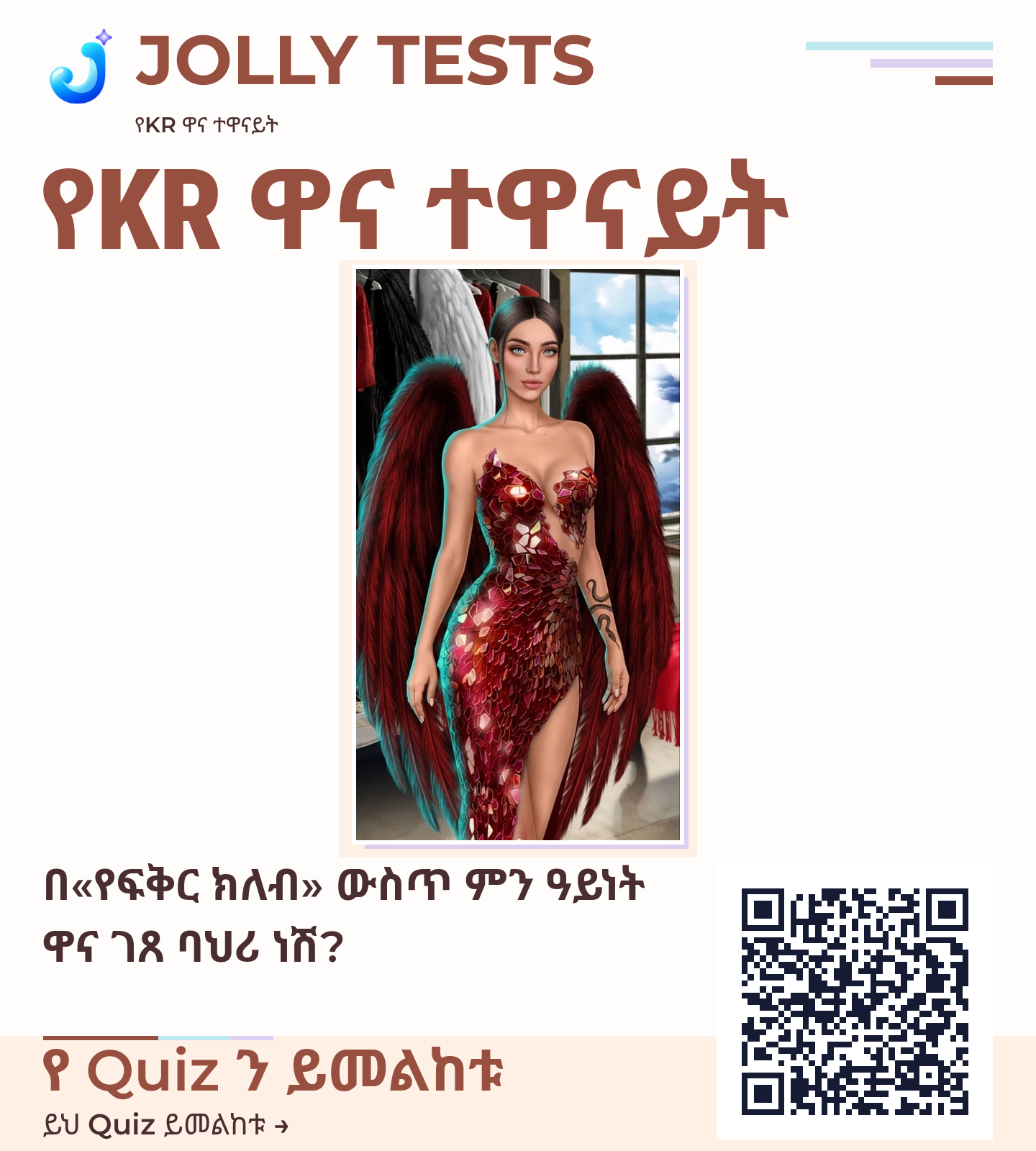 የቪዲዮ ፖስታ