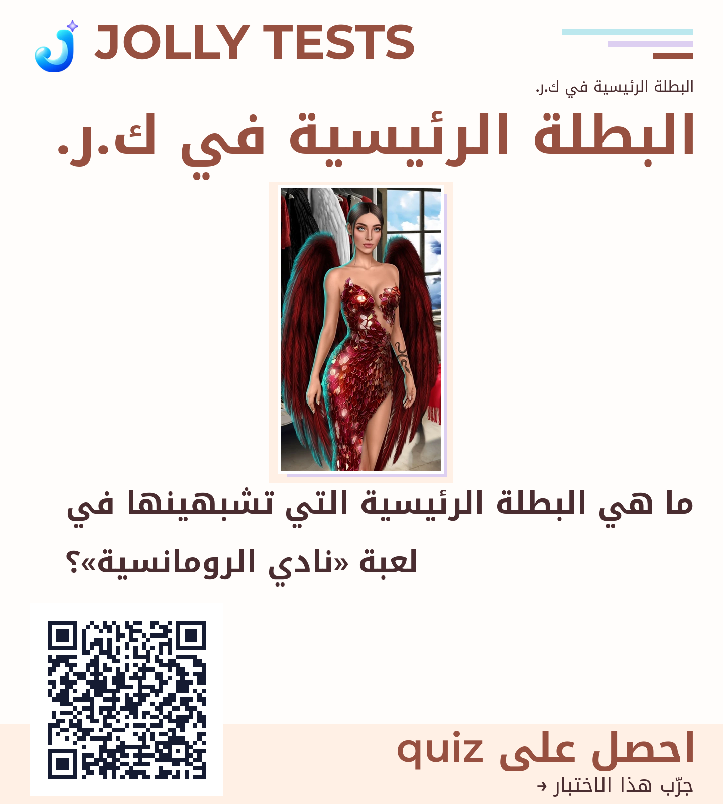 ملف الكويش