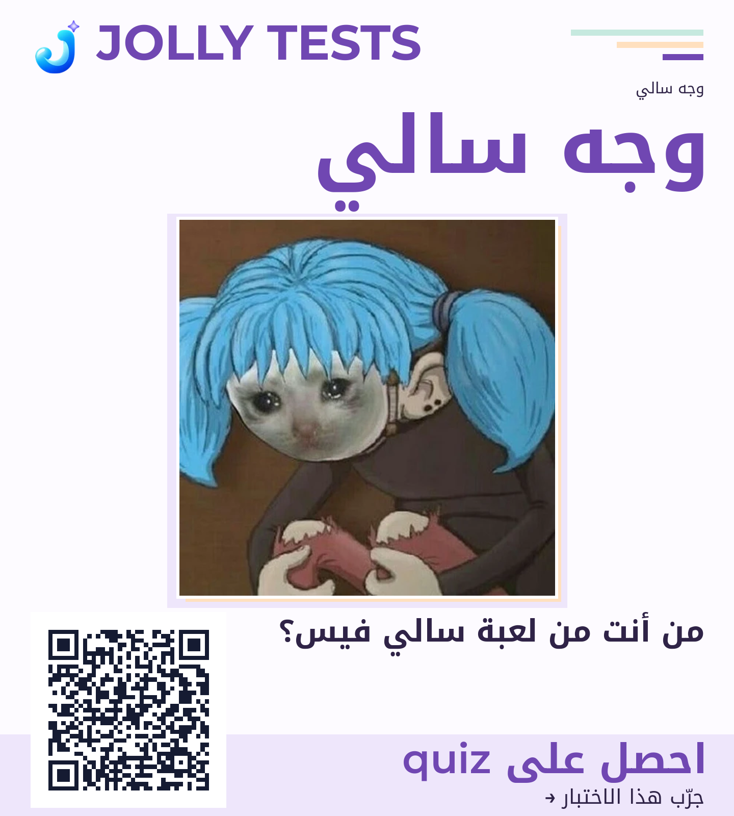 ملف الكويش