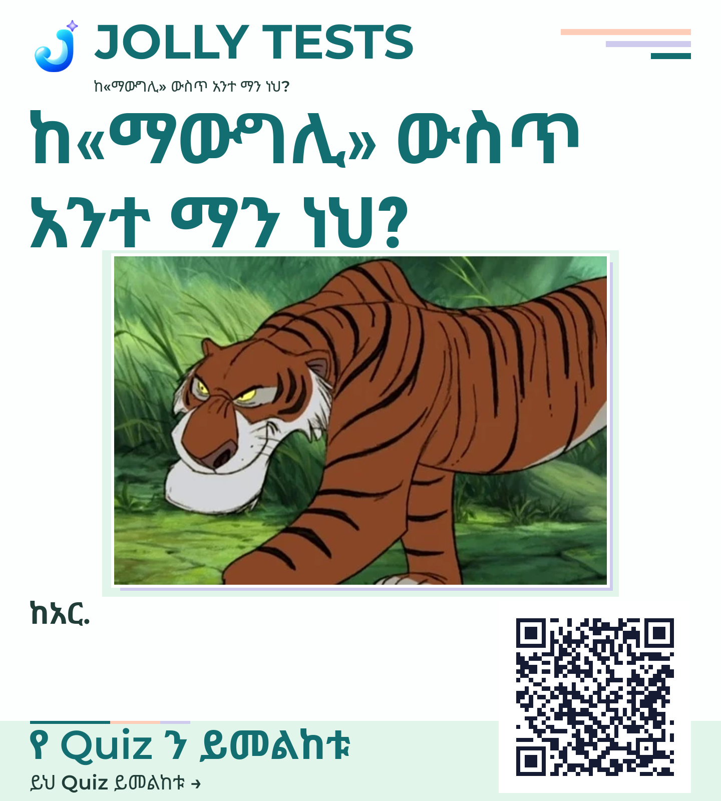 የቪዲዮ ፖስታ