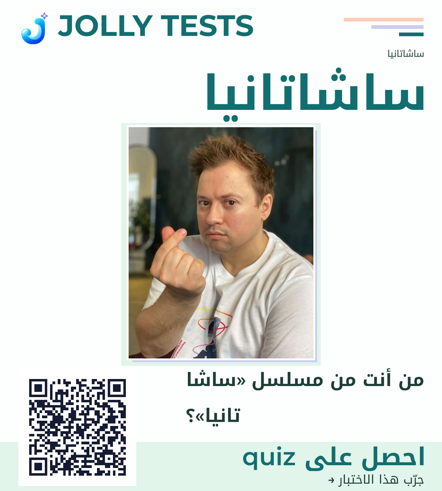 ملف الكويش