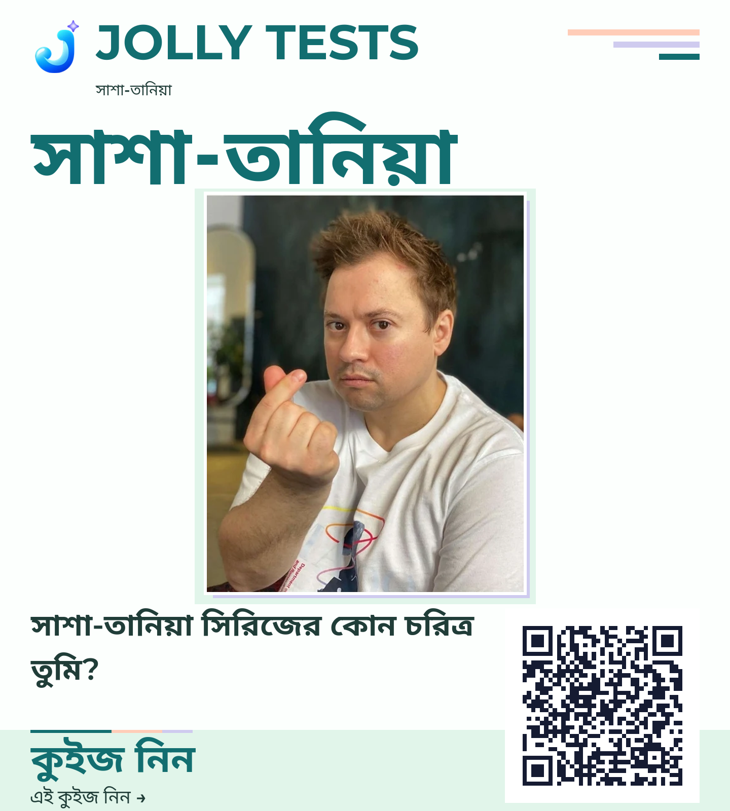 কিউইজ পোস্টার