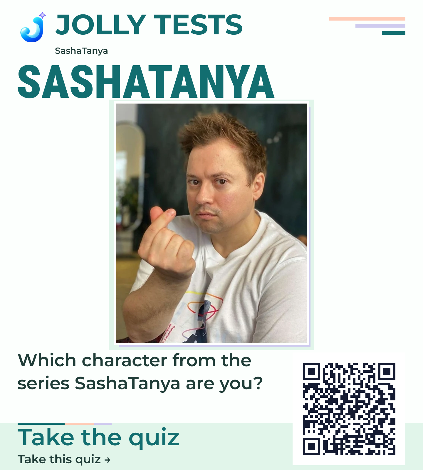 Quiz poster