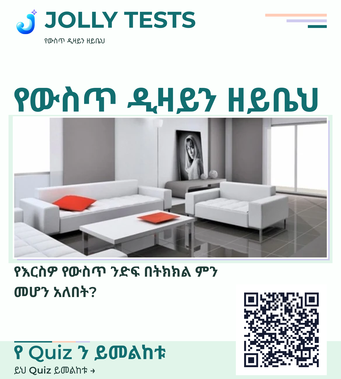 የቪዲዮ ፖስታ