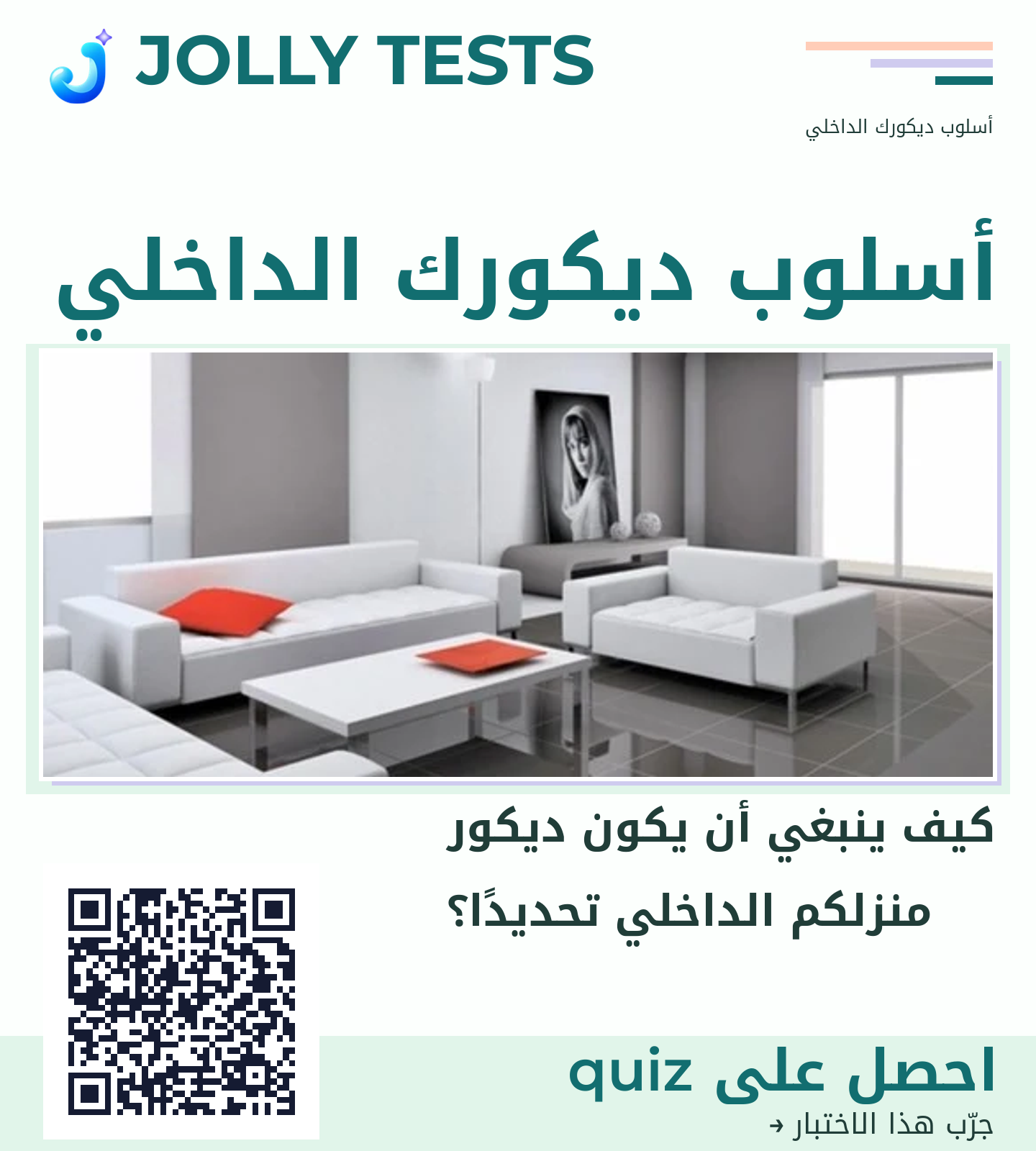 ملف الكويش