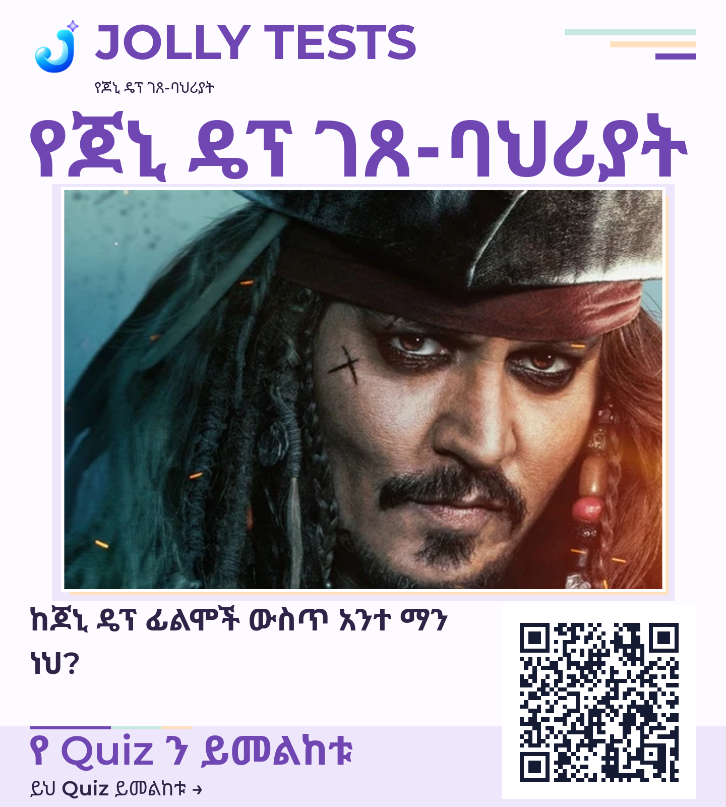 የቪዲዮ ፖስታ