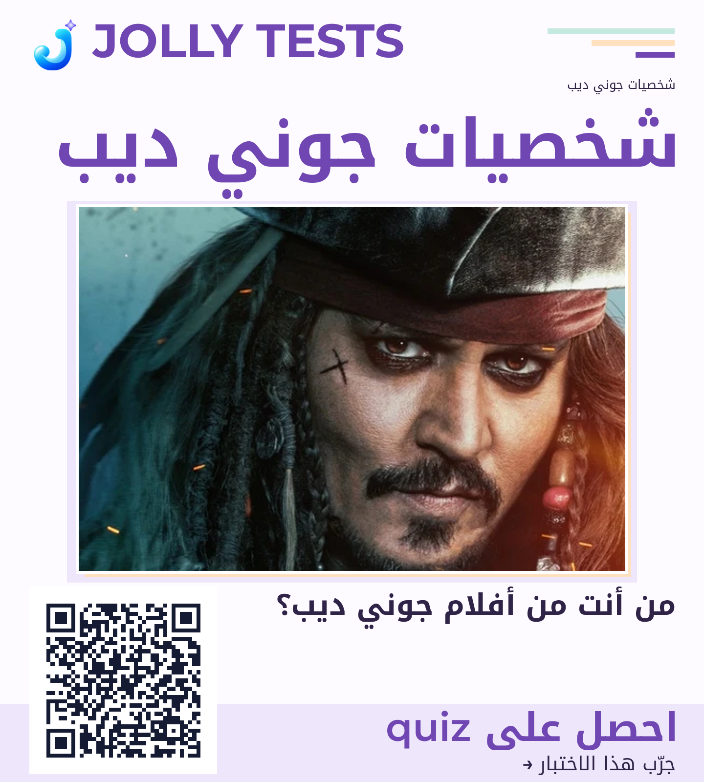 ملف الكويش