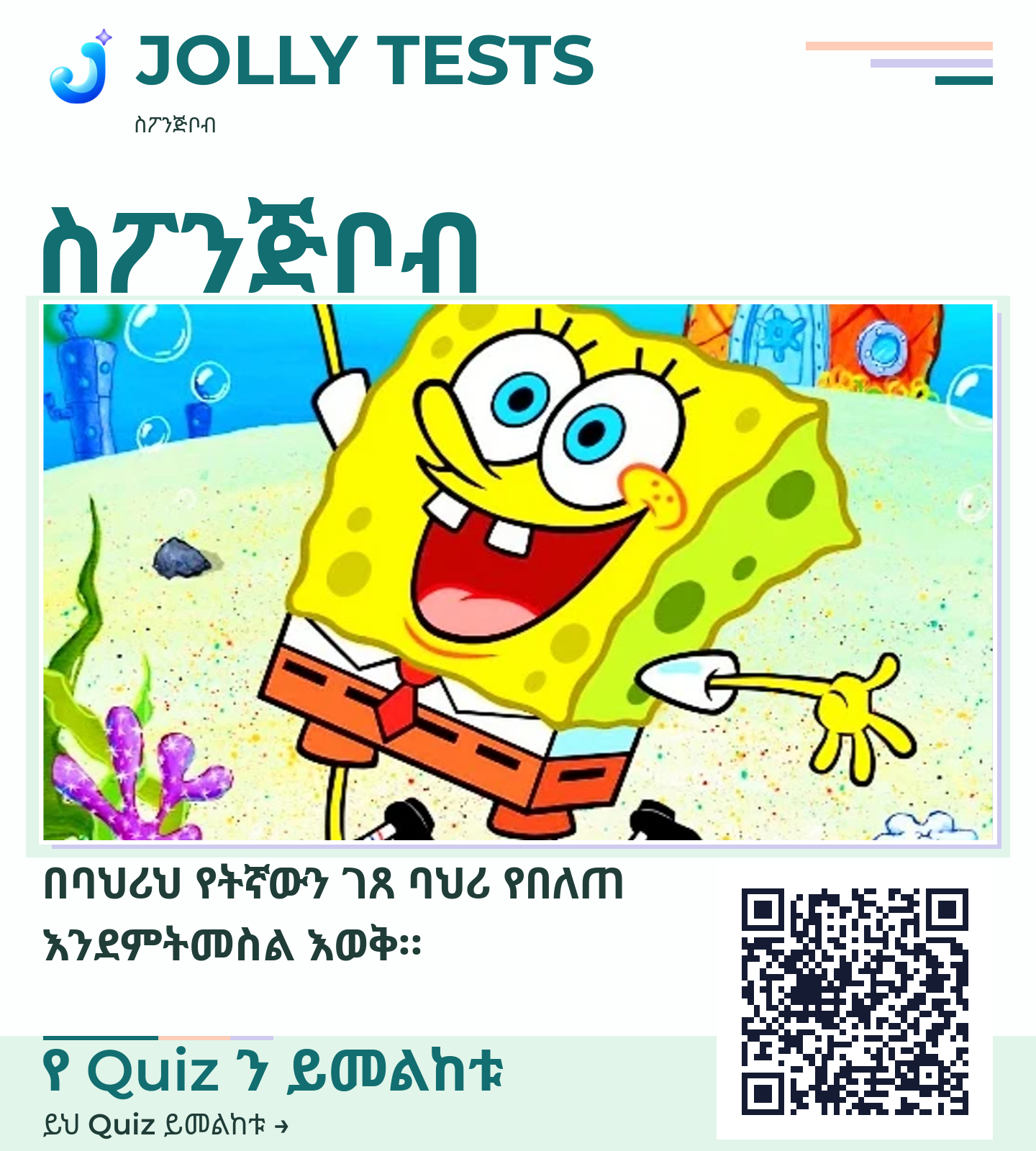 የቪዲዮ ፖስታ