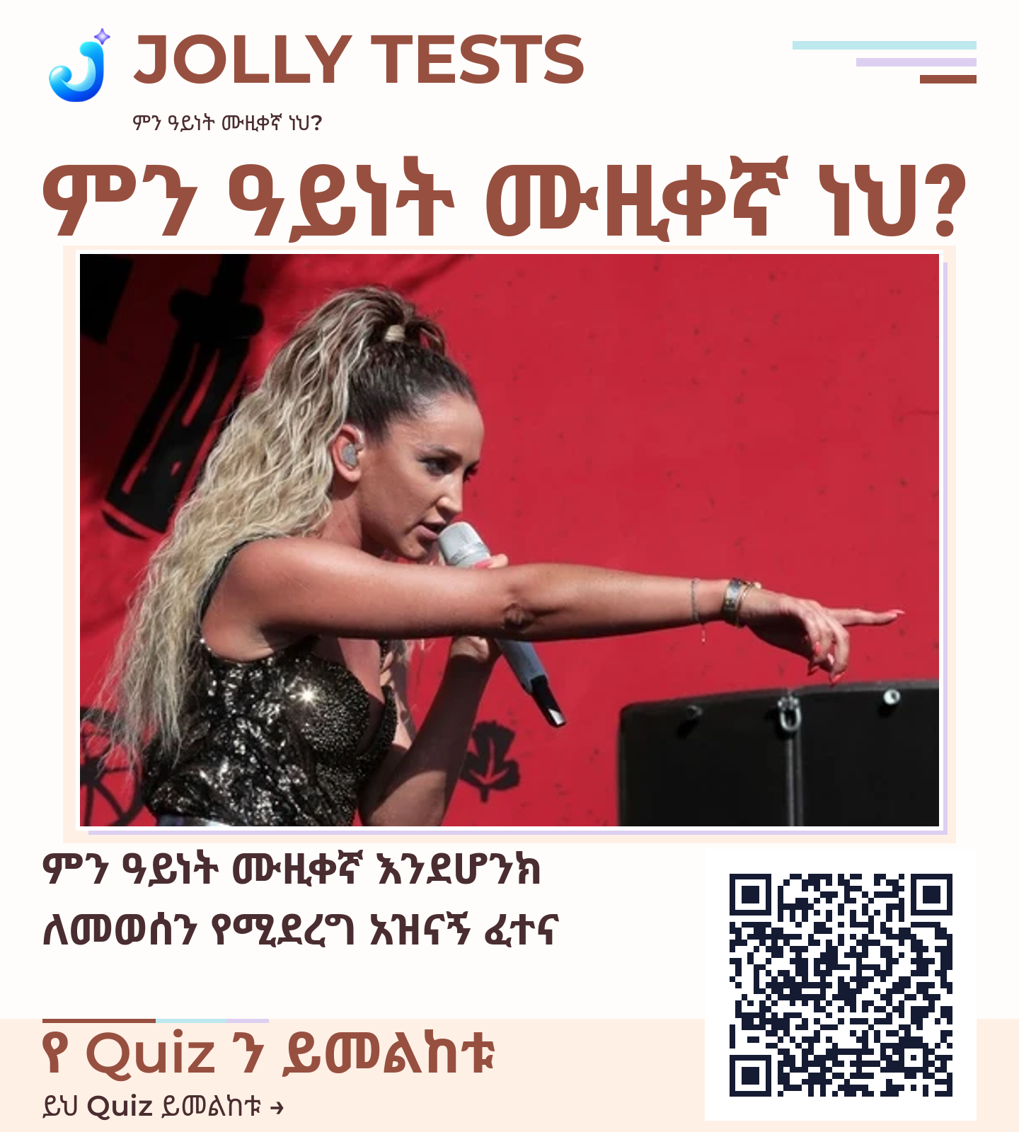 የቪዲዮ ፖስታ