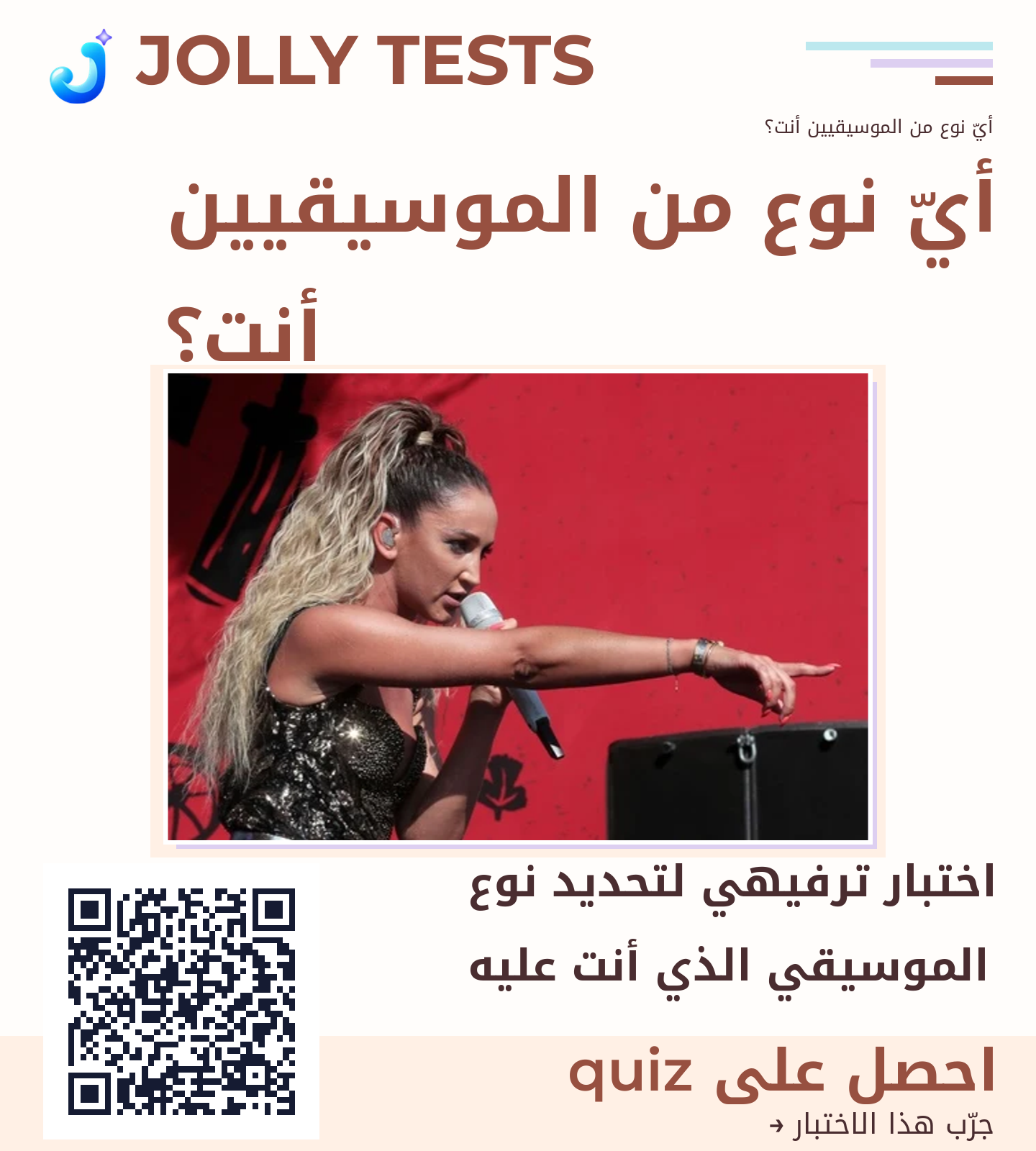 ملف الكويش