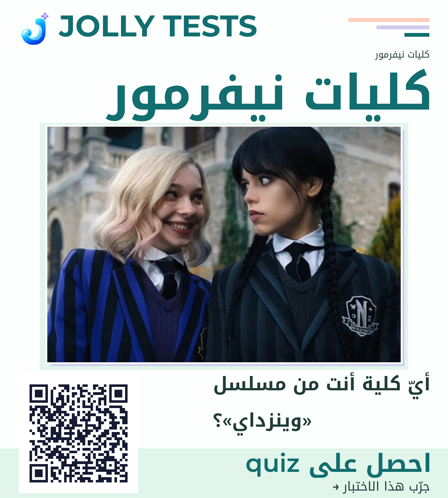 ملف الكويش