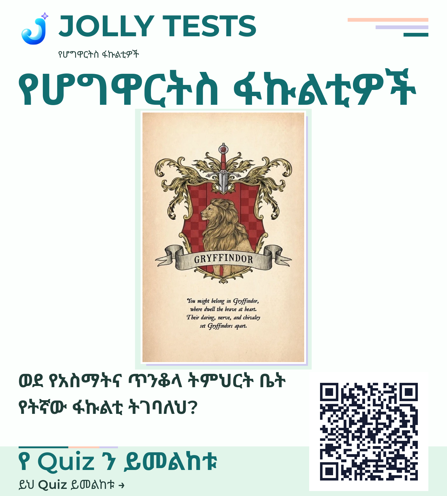 የቪዲዮ ፖስታ