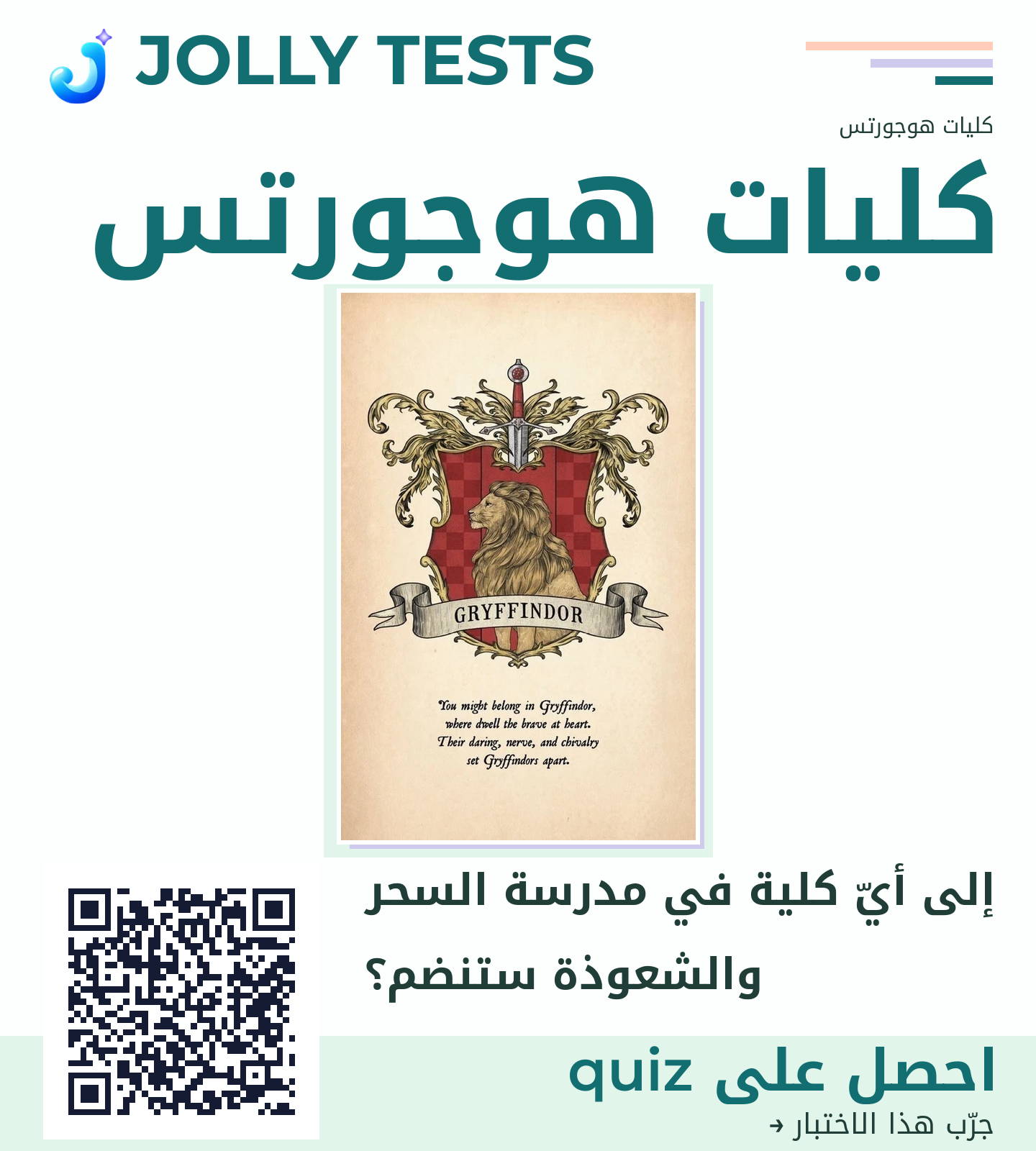 ملف الكويش