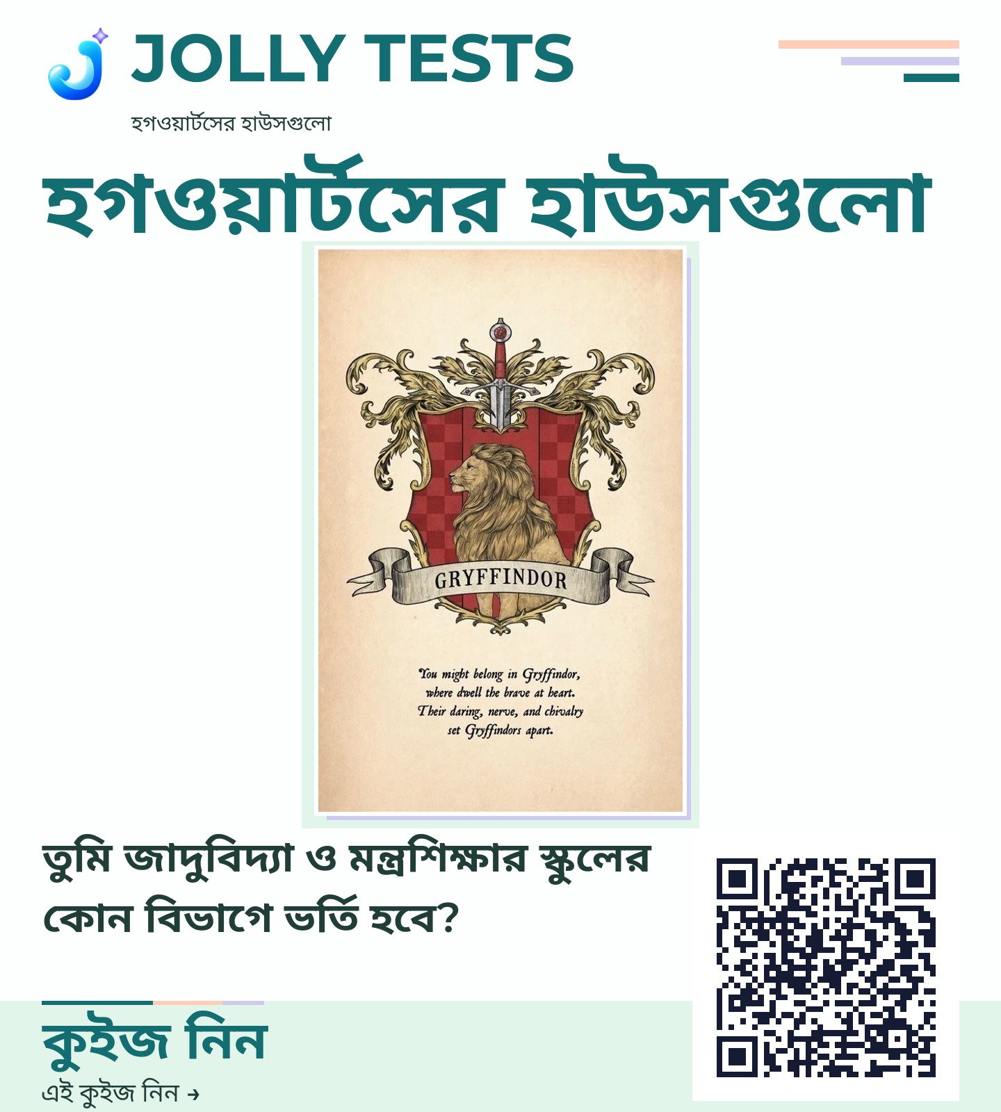 কিউইজ পোস্টার