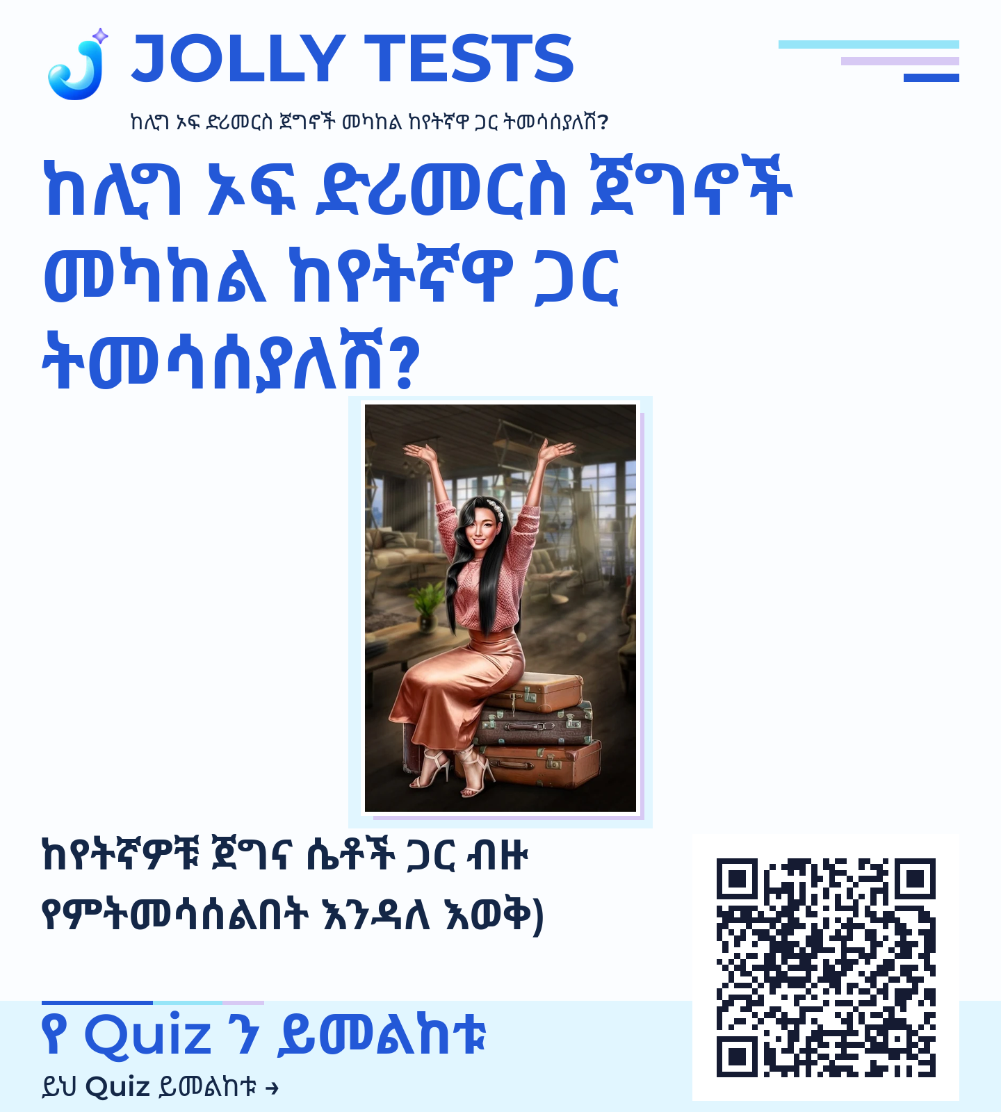 የቪዲዮ ፖስታ