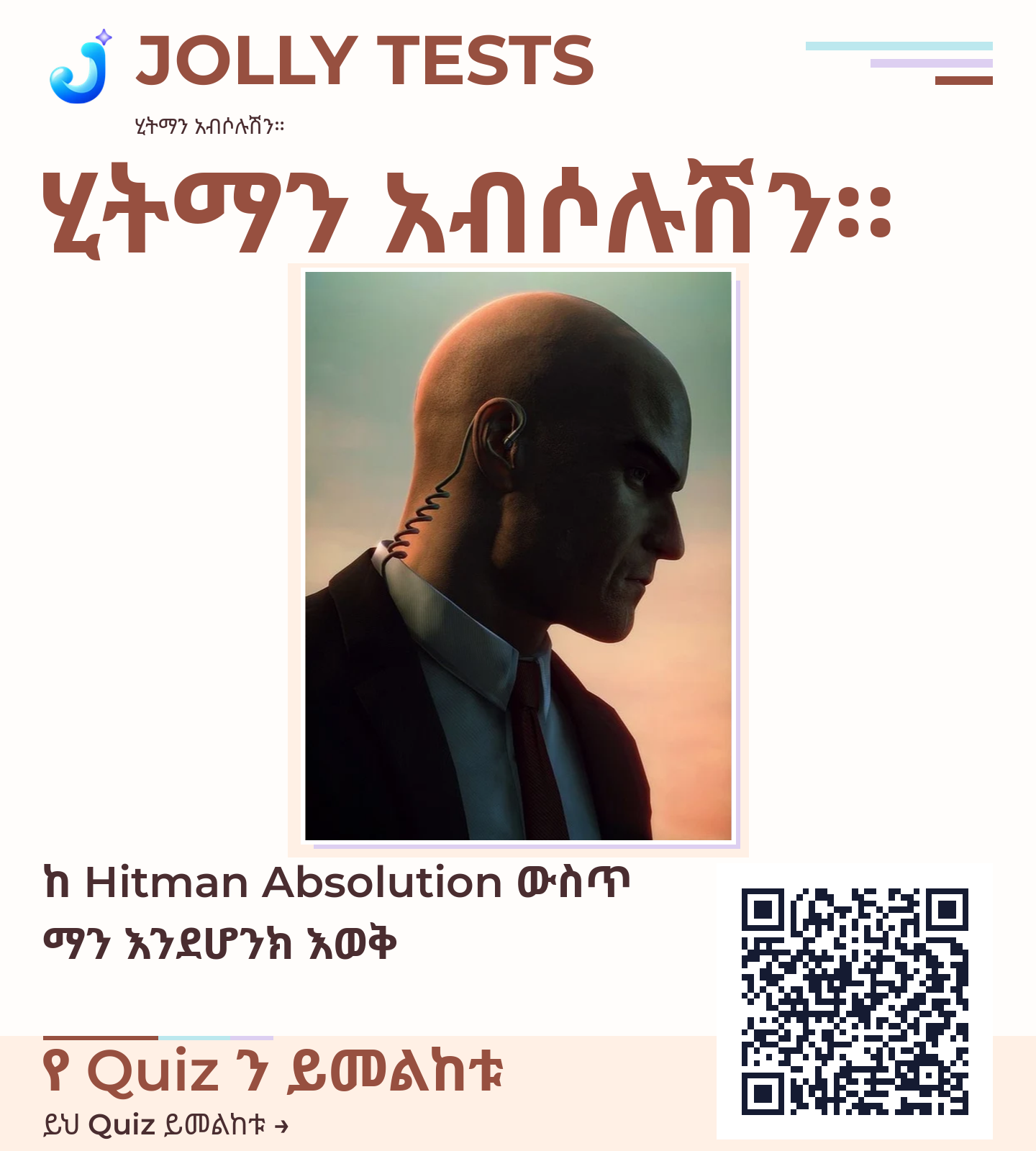 የቪዲዮ ፖስታ