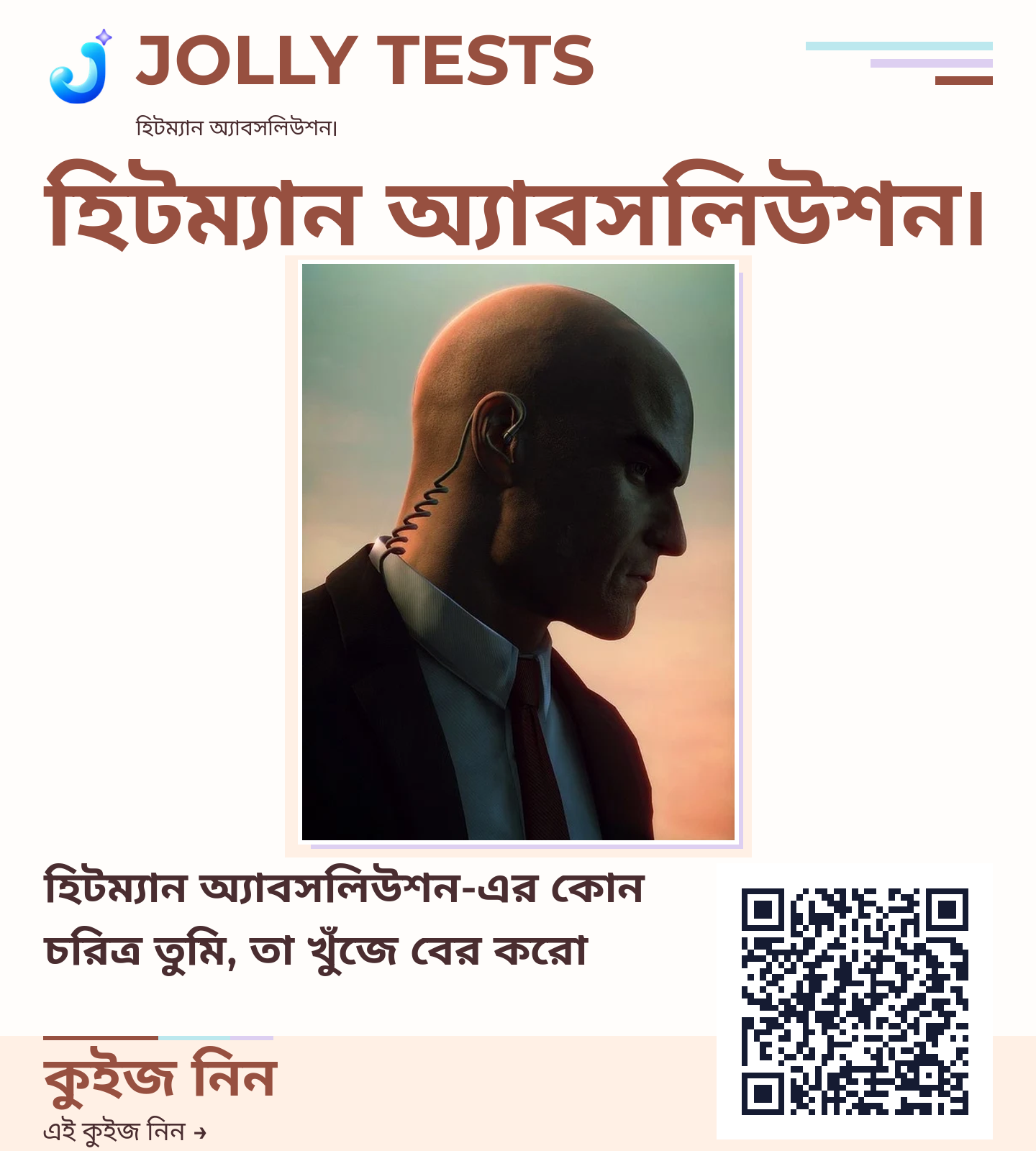 কিউইজ পোস্টার