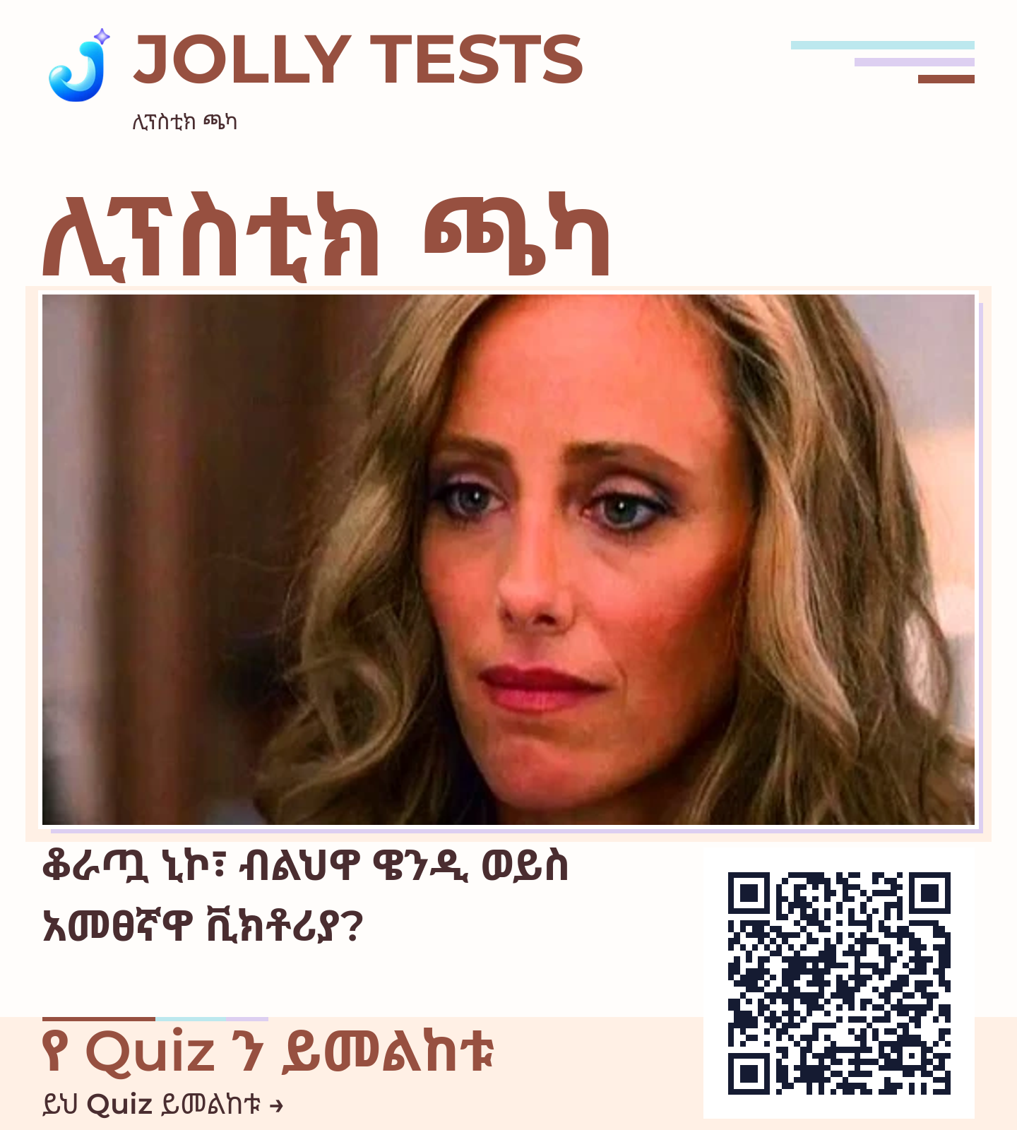 የቪዲዮ ፖስታ
