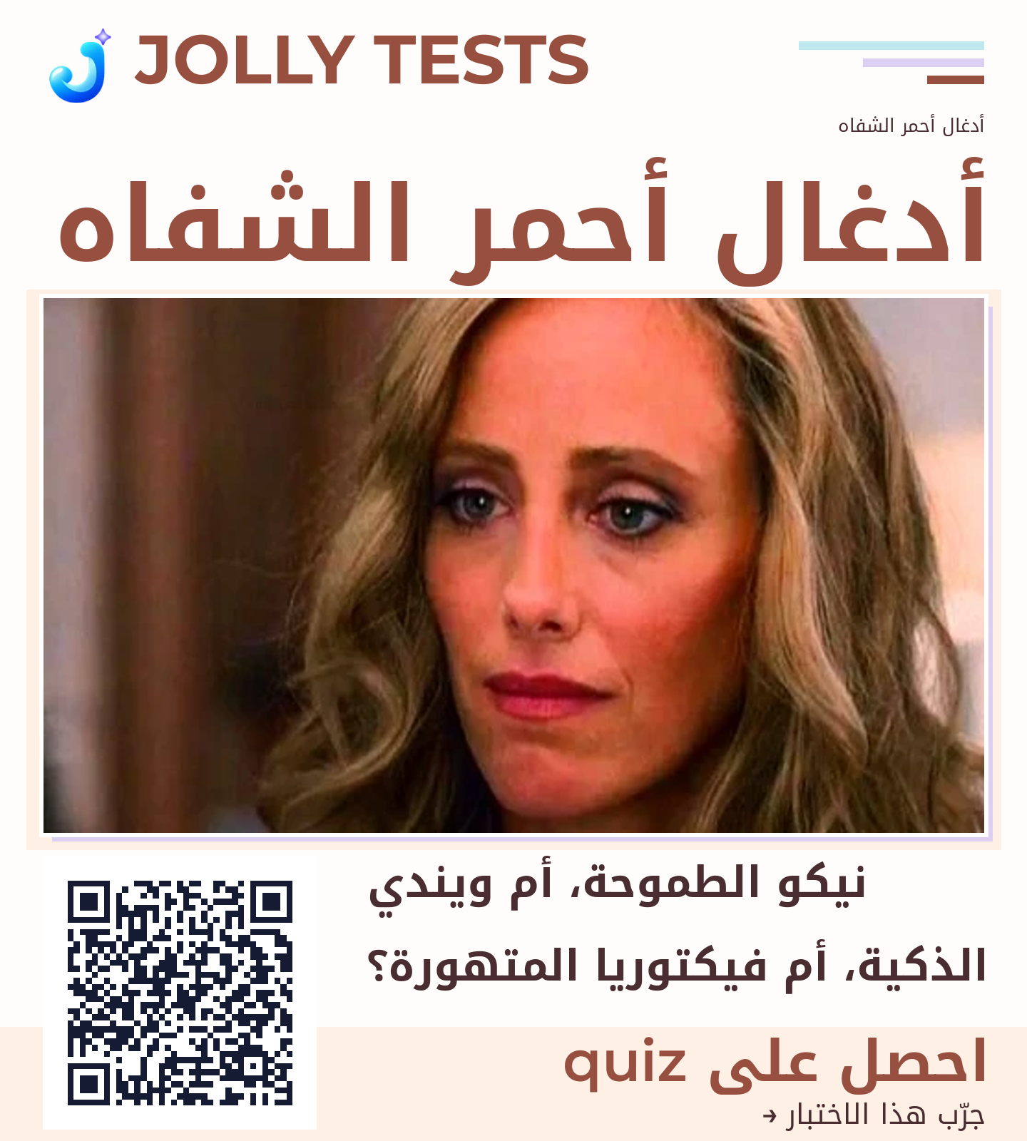 ملف الكويش