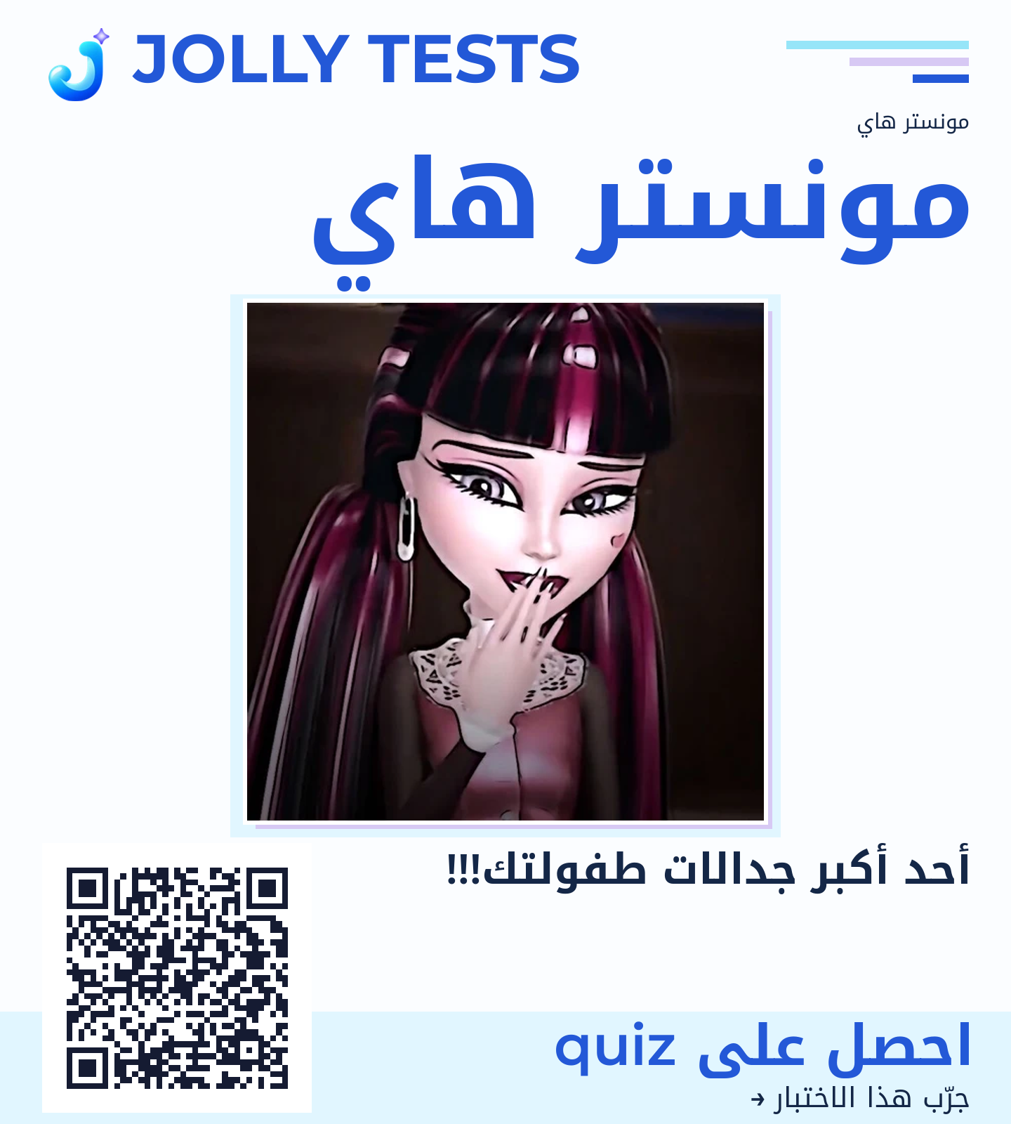 ملف الكويش