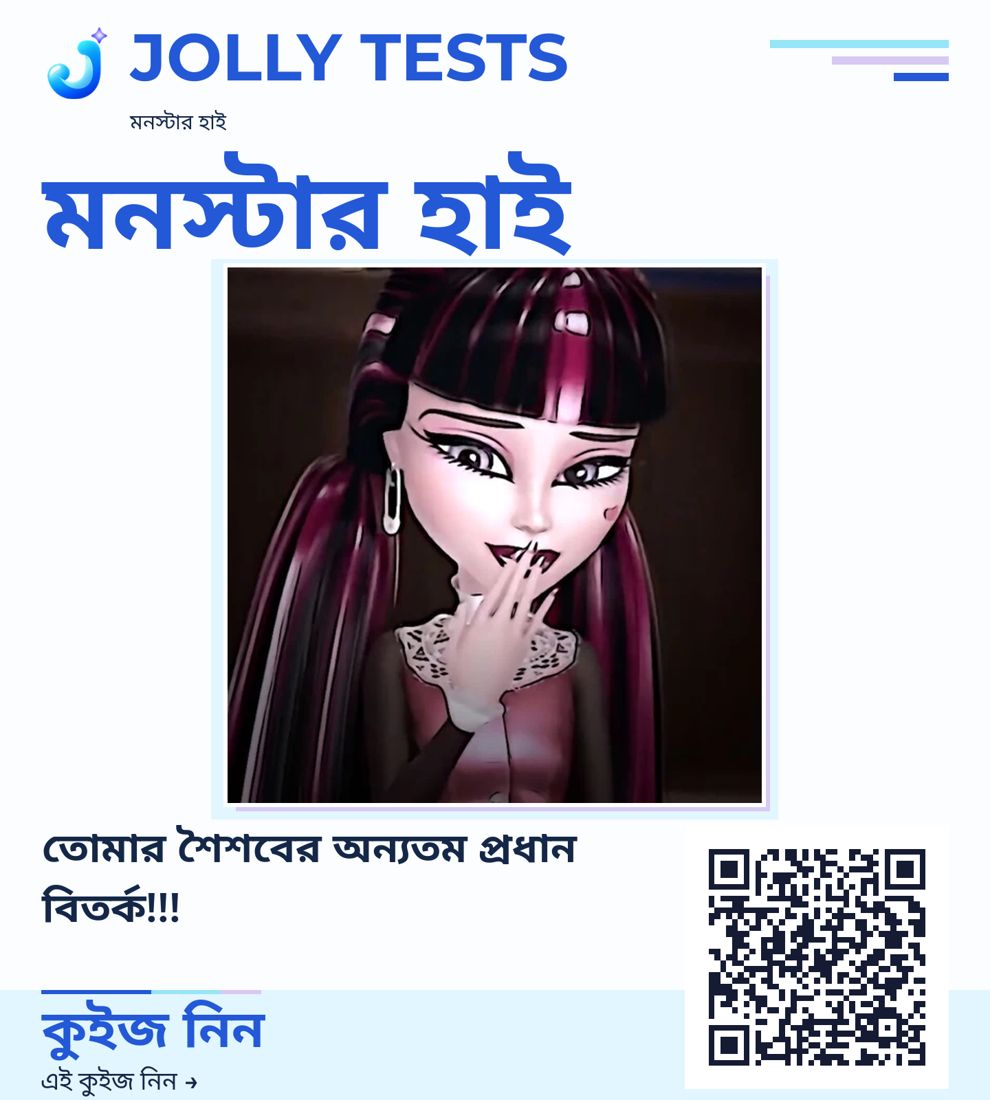 কিউইজ পোস্টার