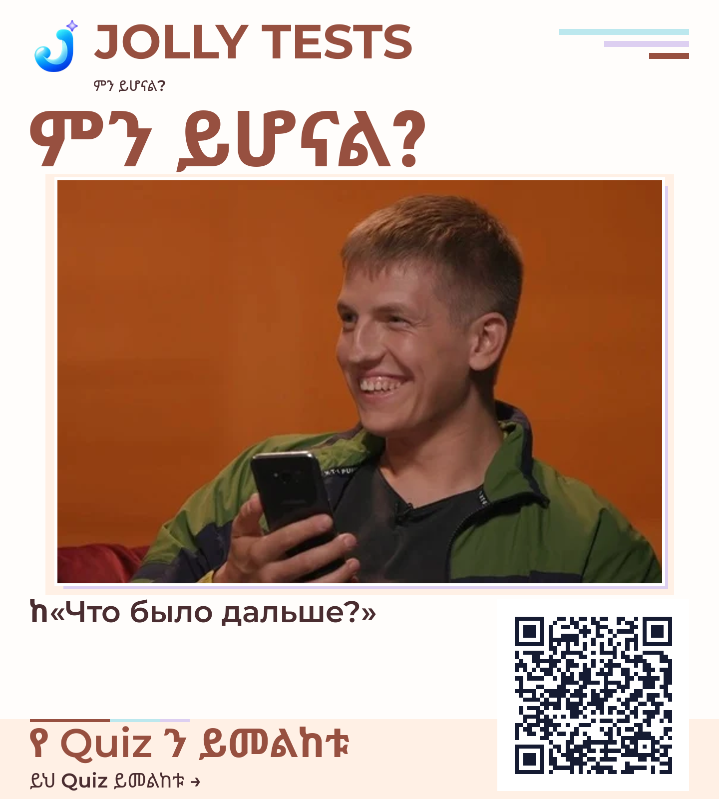 የቪዲዮ ፖስታ