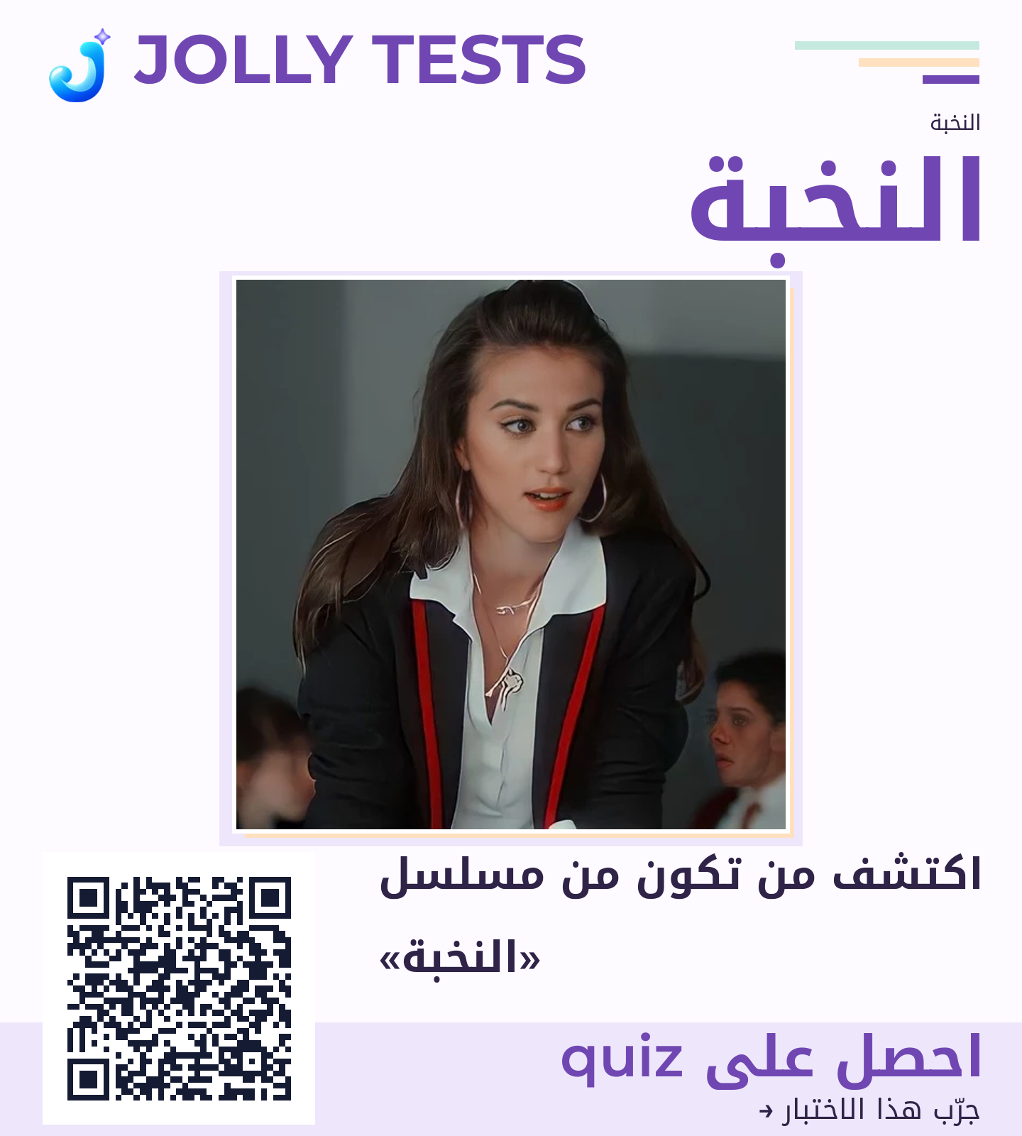 ملف الكويش
