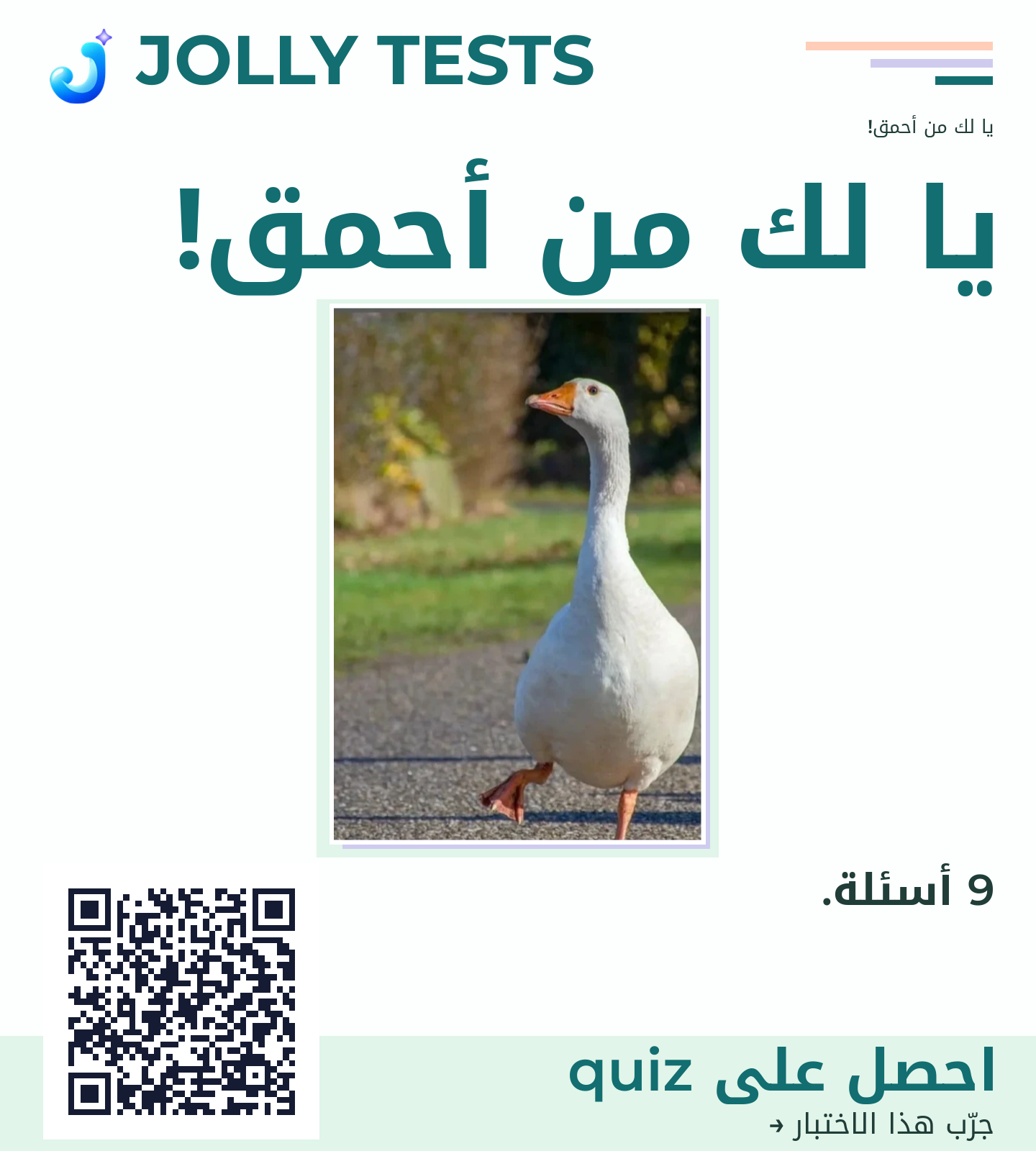 ملف الكويش