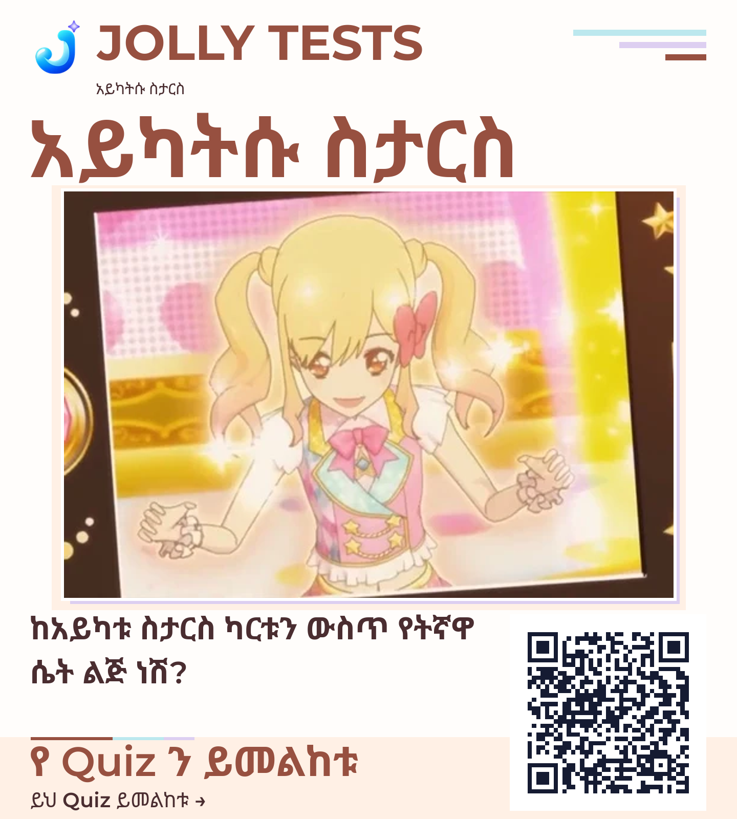 የቪዲዮ ፖስታ