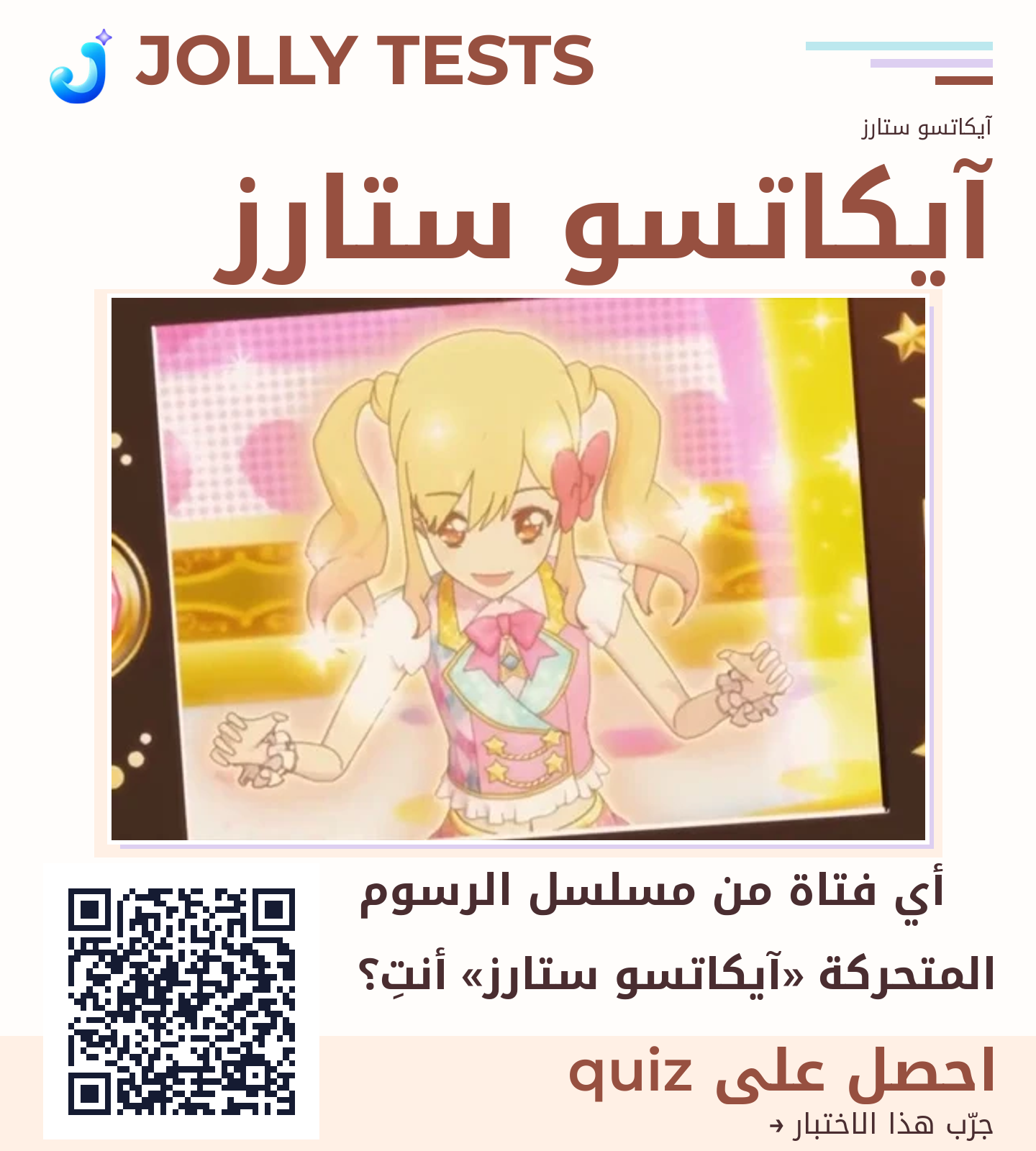 ملف الكويش