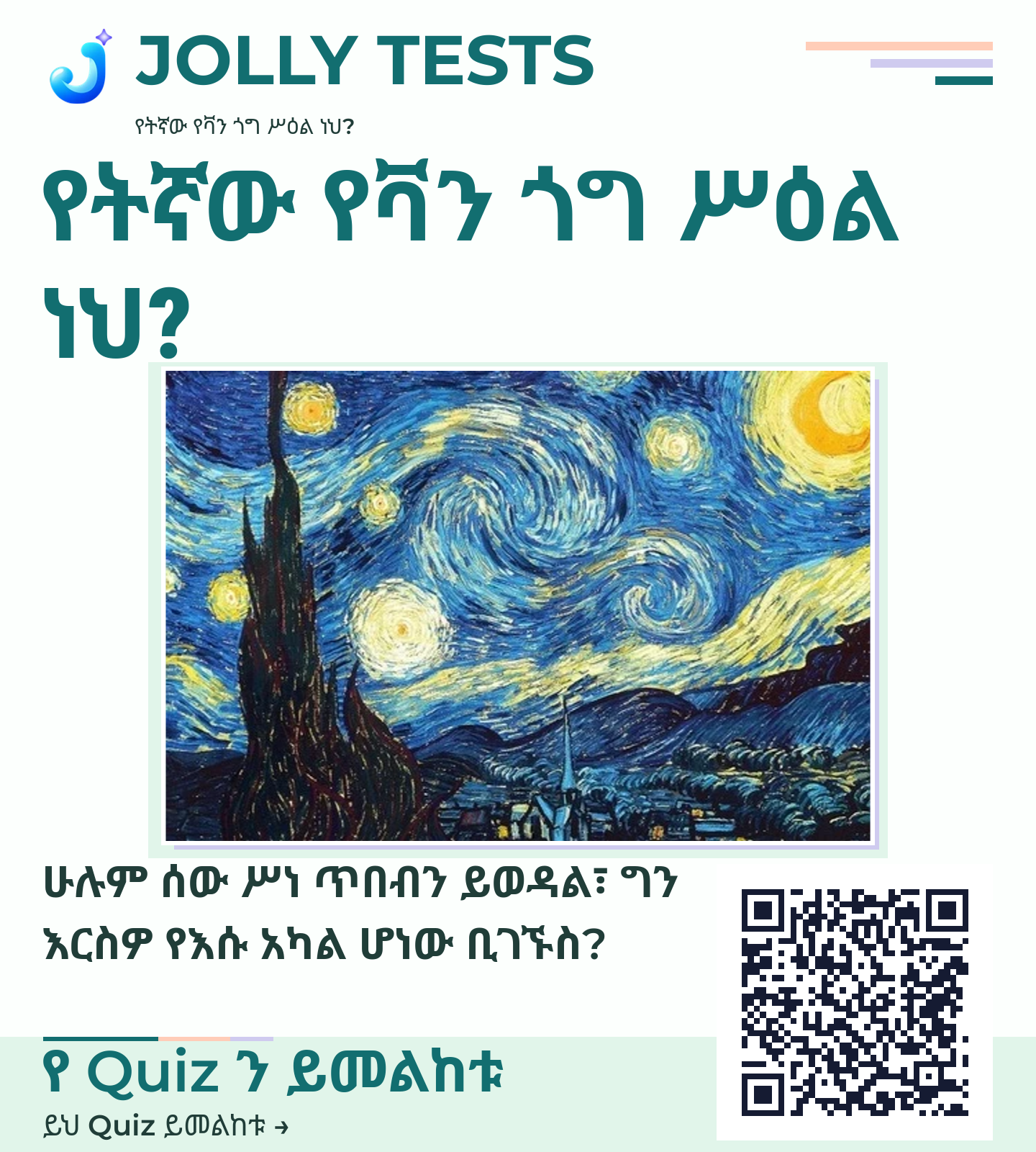 የቪዲዮ ፖስታ