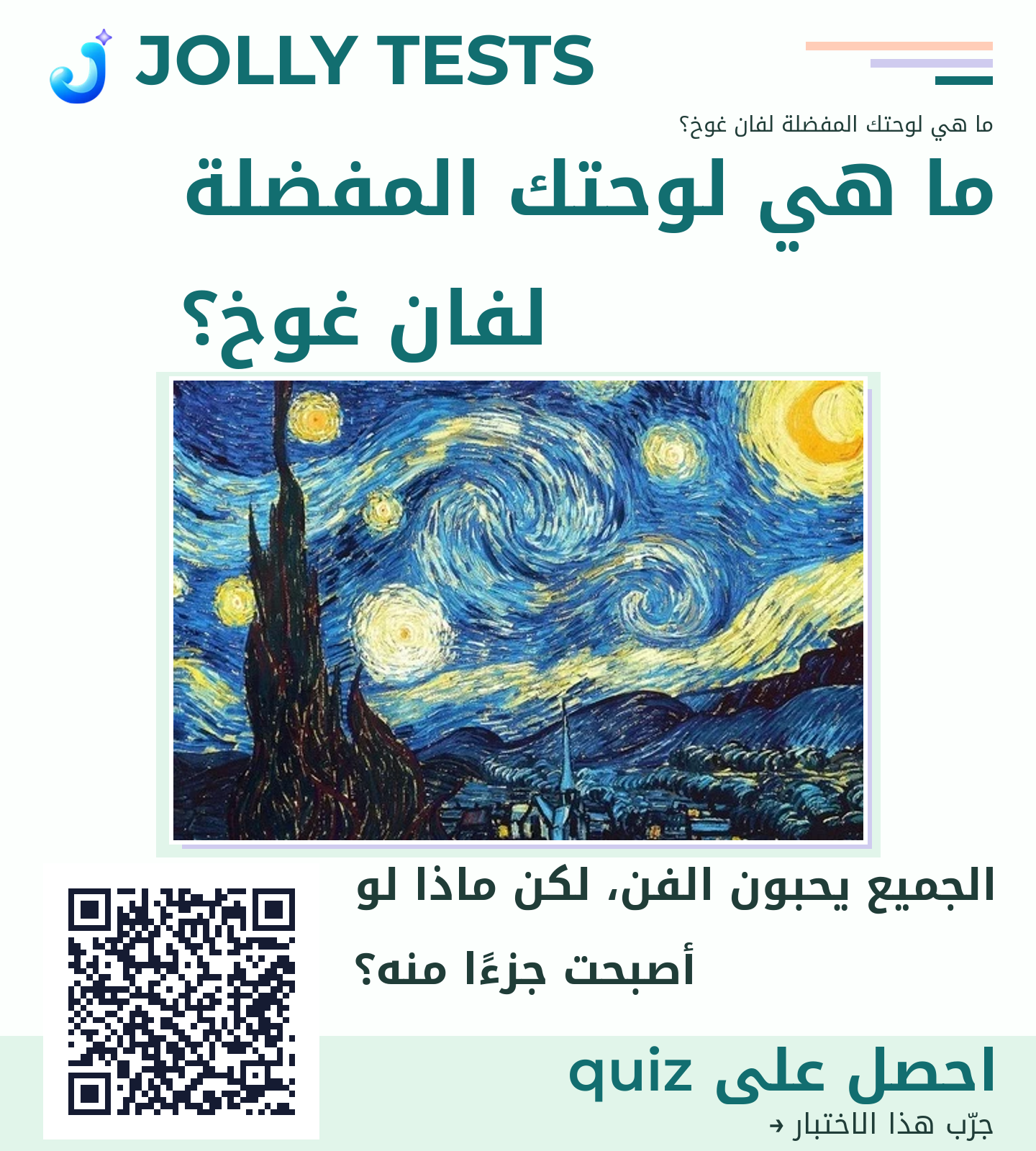 ملف الكويش