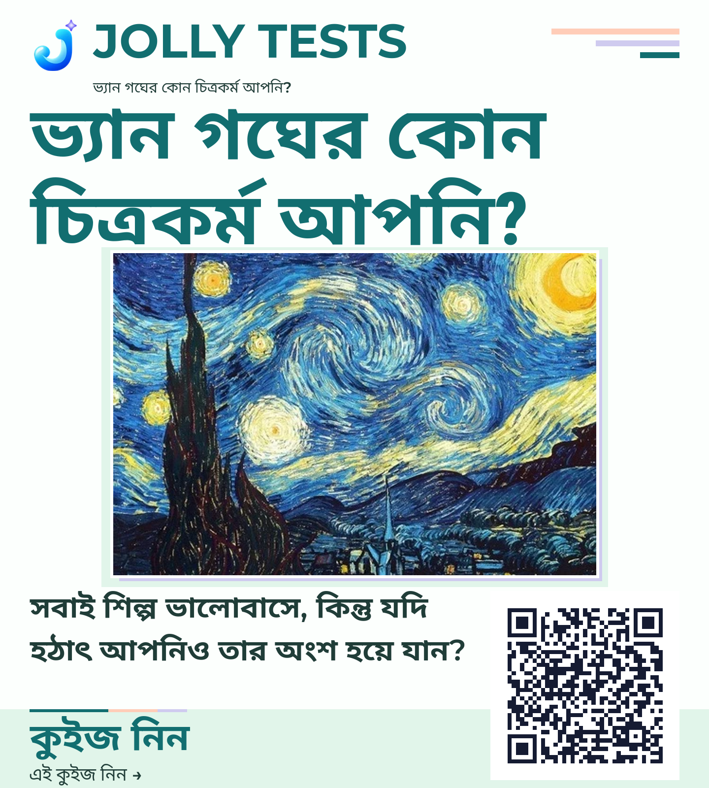 কিউইজ পোস্টার