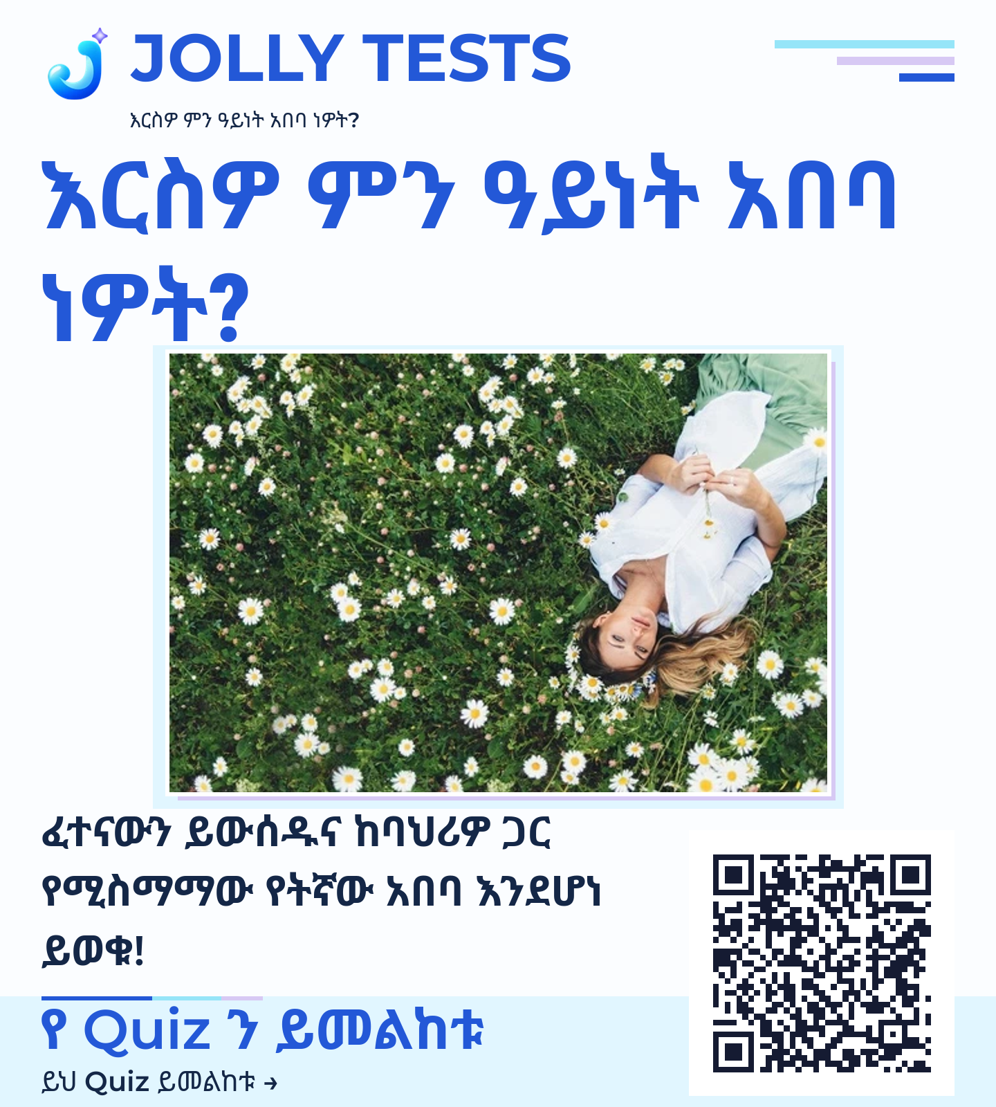 የቪዲዮ ፖስታ
