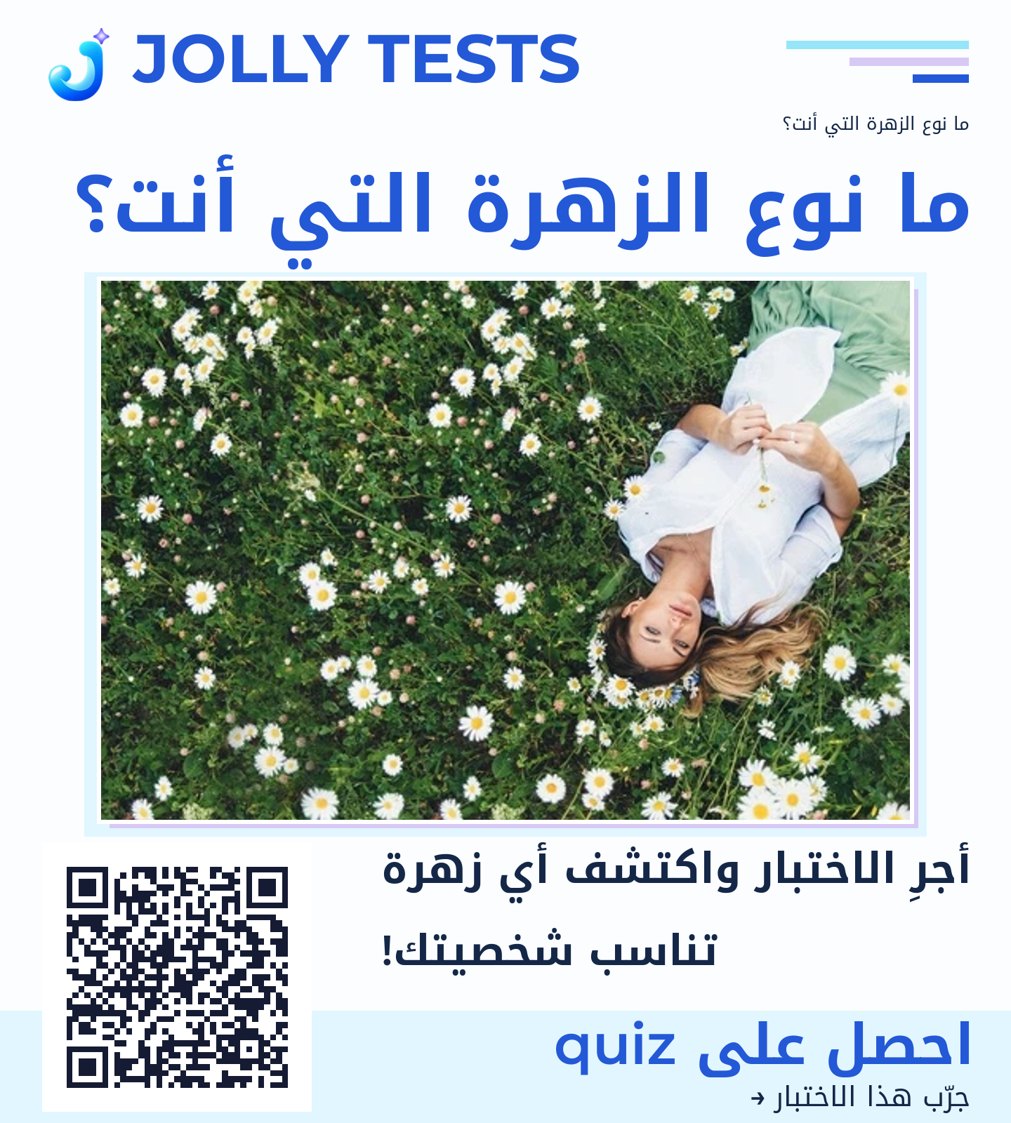 ملف الكويش