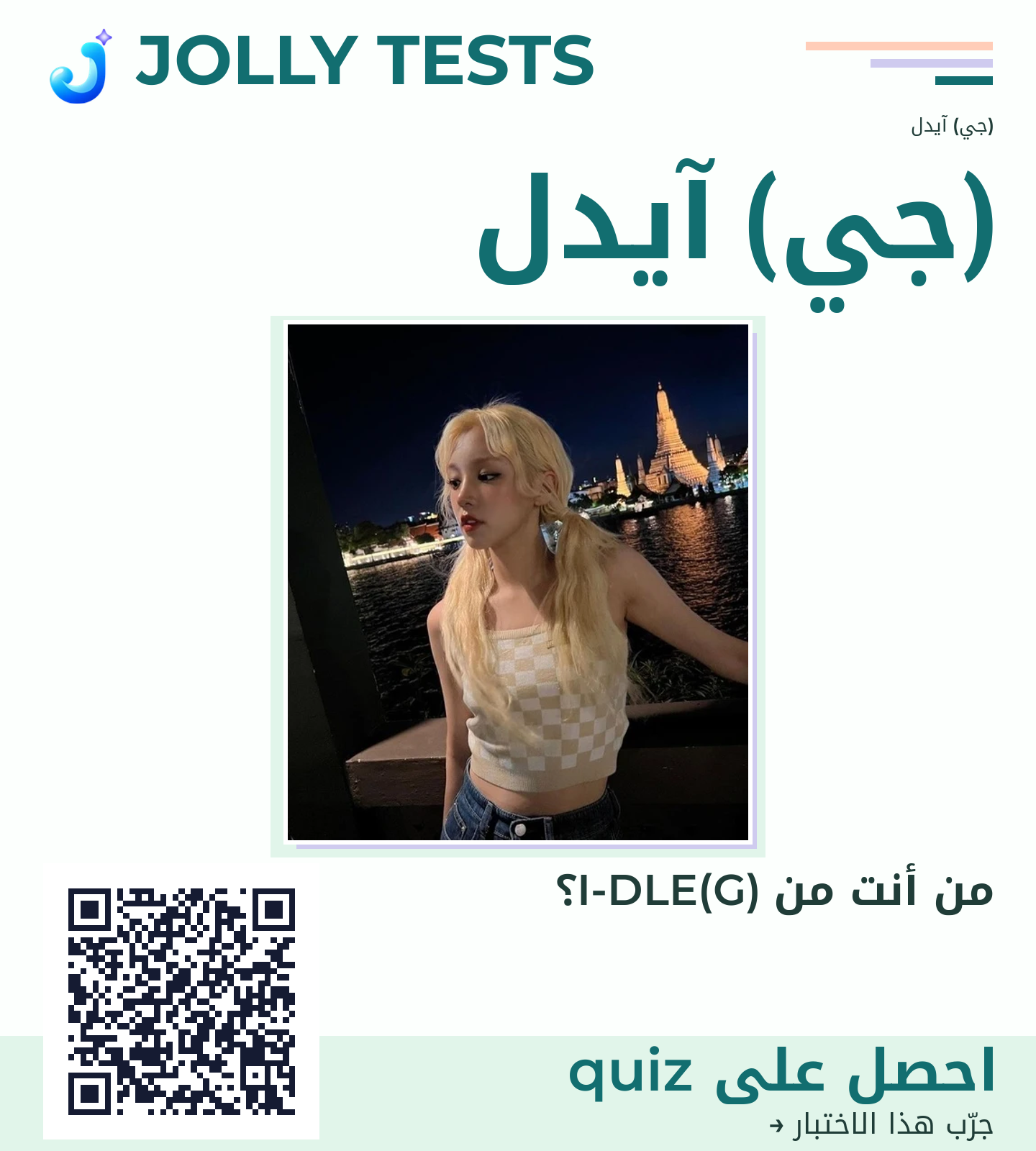 ملف الكويش