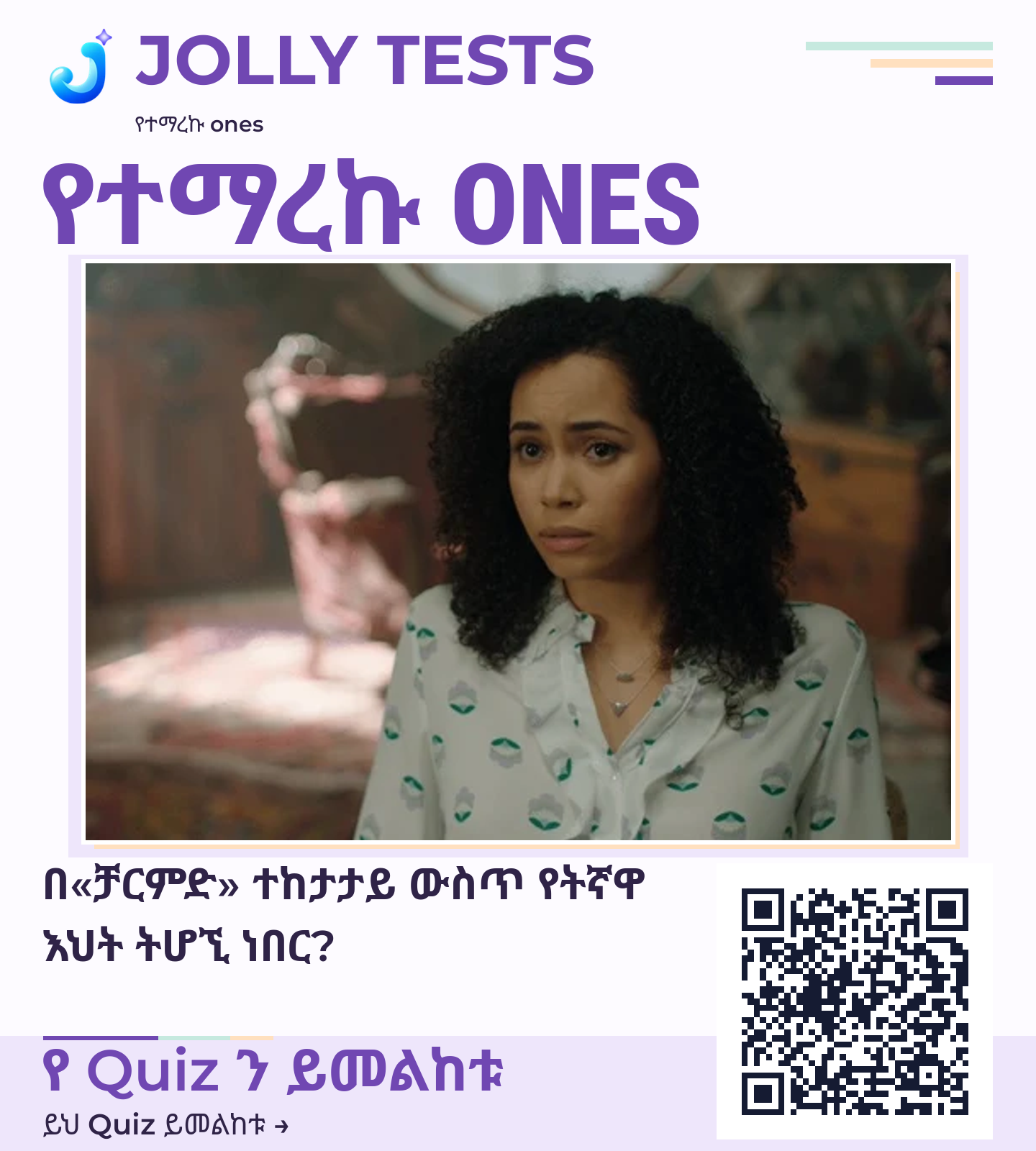 የቪዲዮ ፖስታ
