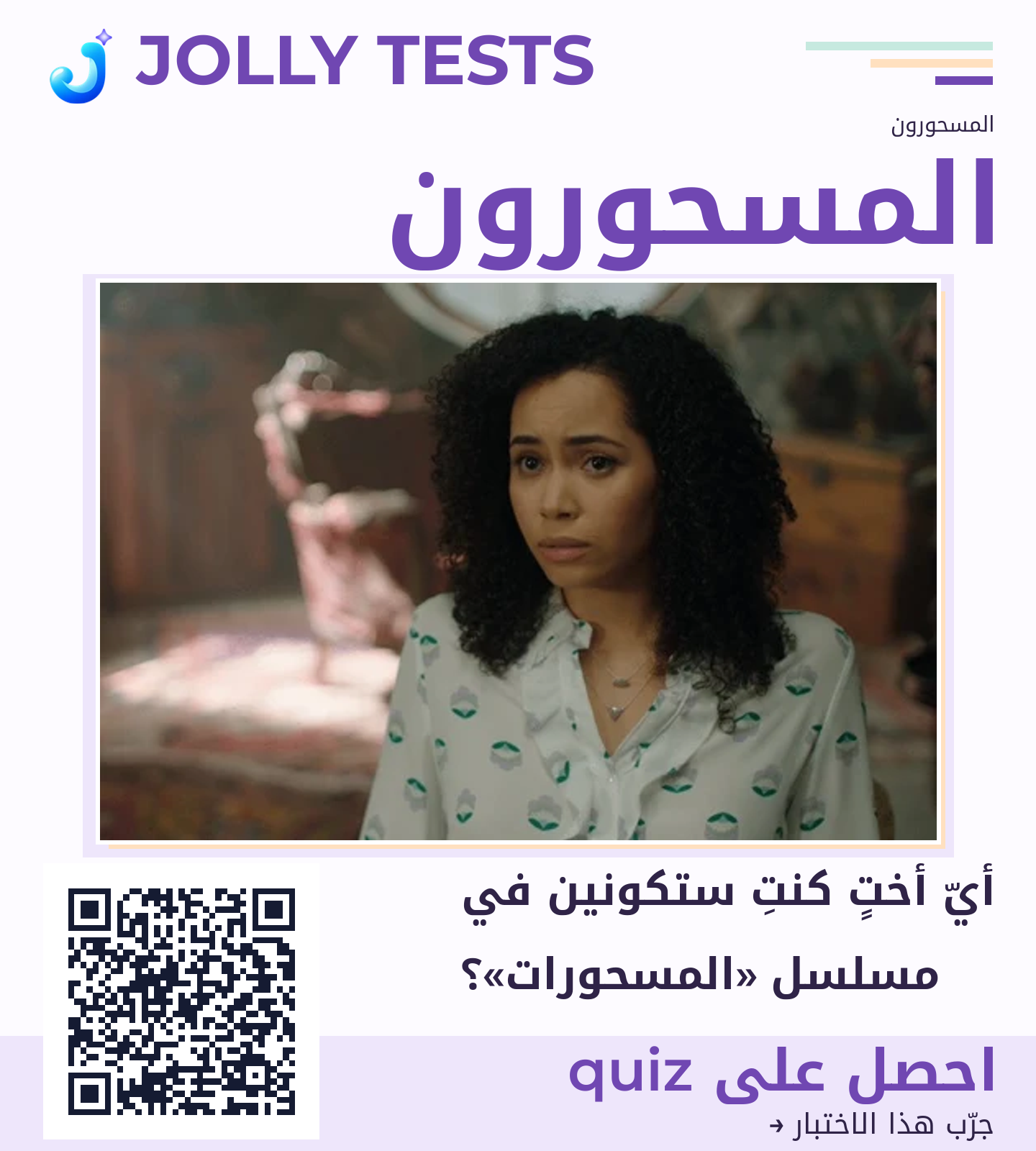 ملف الكويش