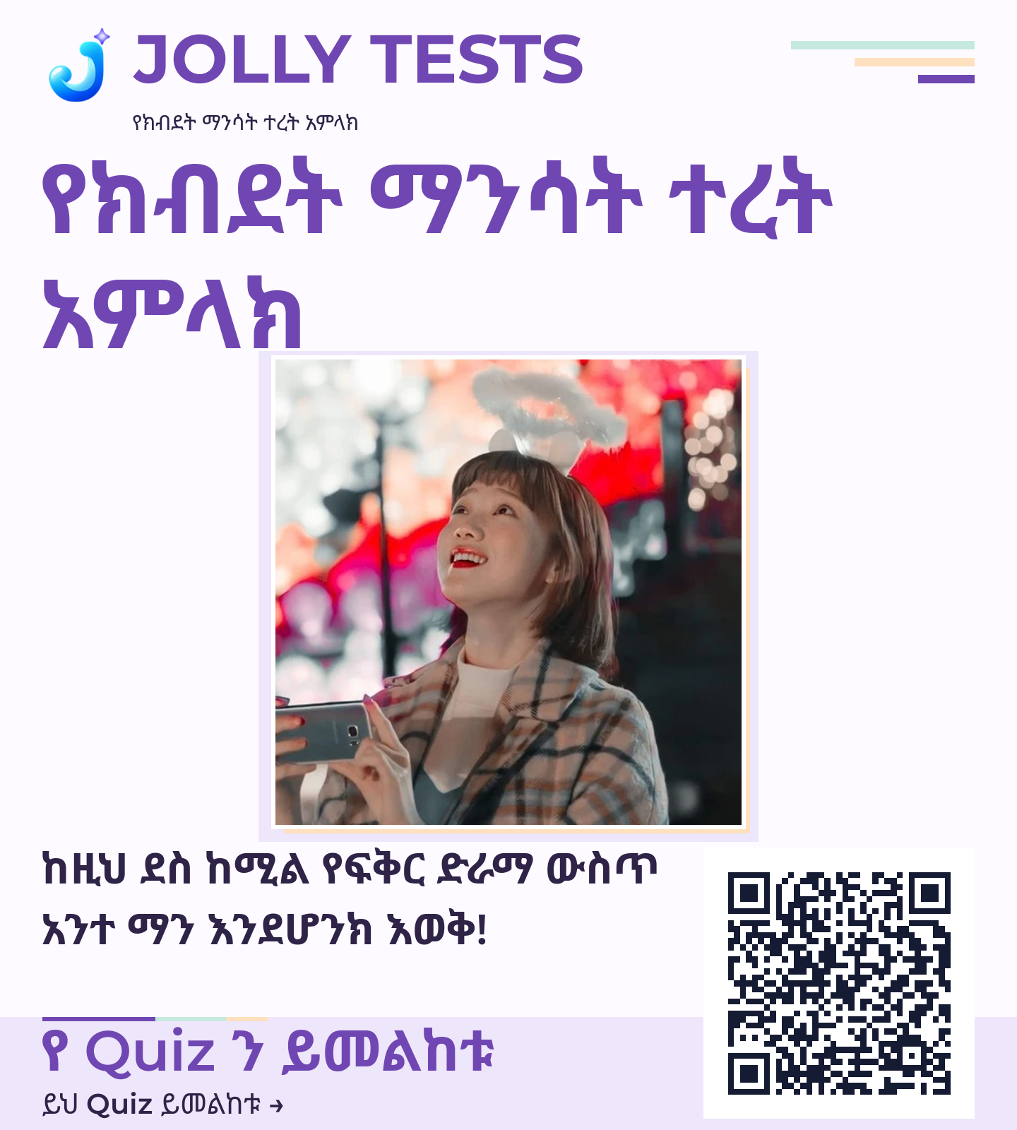 የቪዲዮ ፖስታ