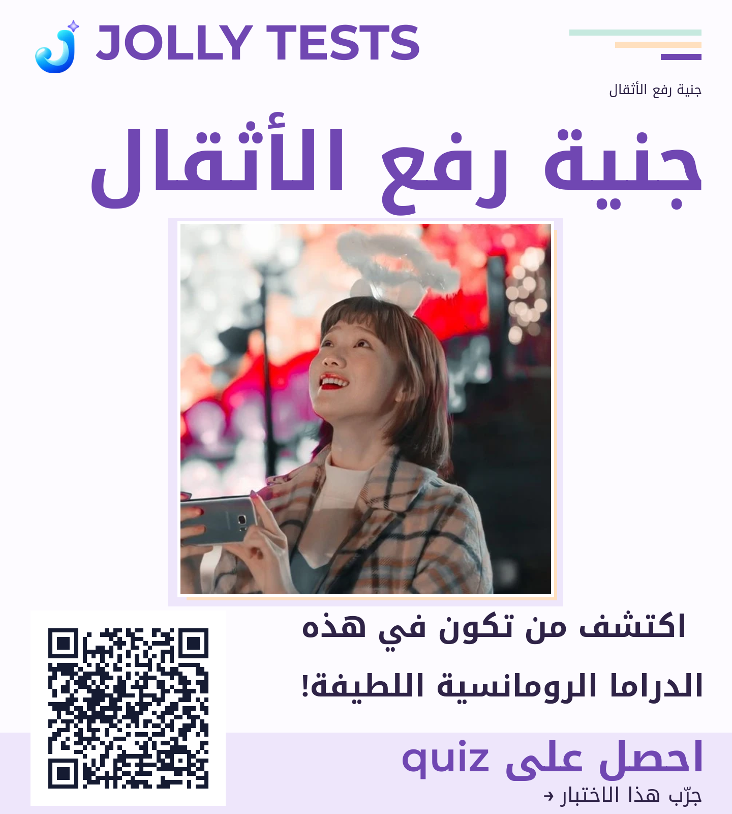 ملف الكويش