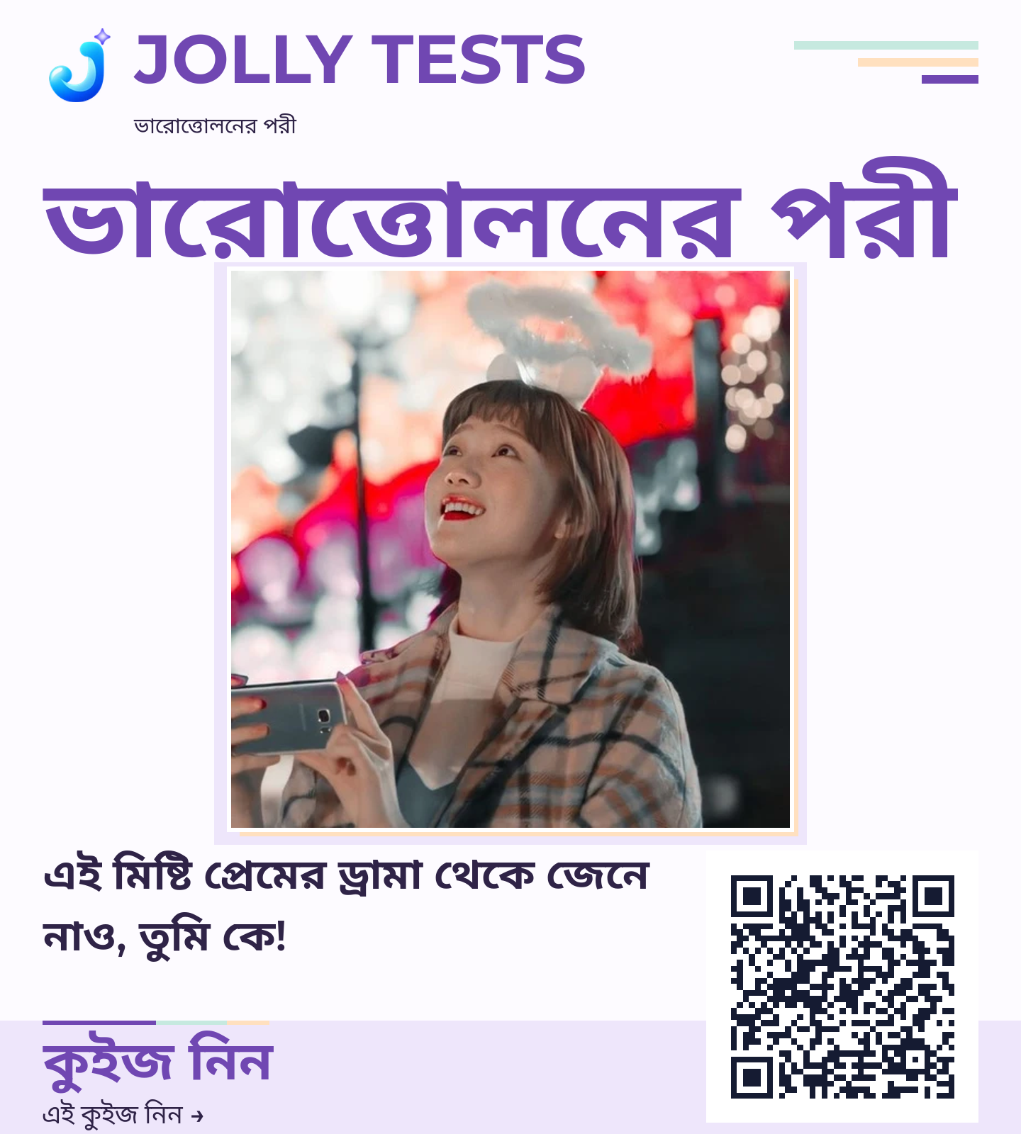 কিউইজ পোস্টার